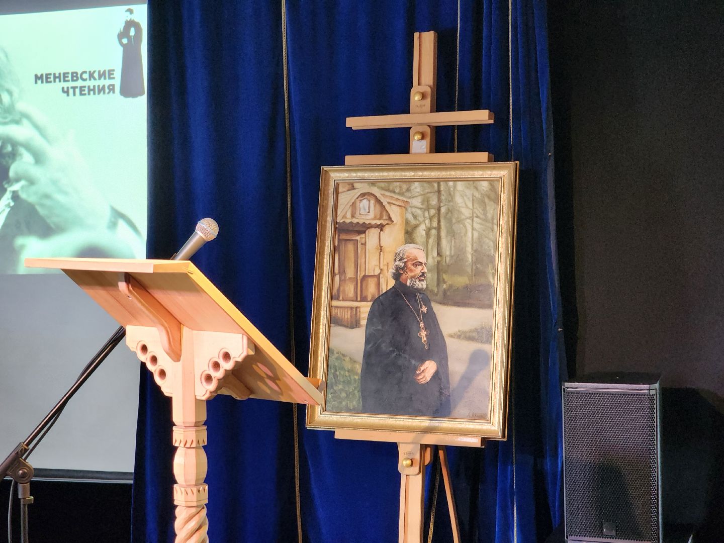 сергиев посад, сергиево-посадский городской округ, дубрава, александр мень, протоиерей александр мень, убийство меня, меневские чтения, сергей пахомов, михаил мень, семхоз,