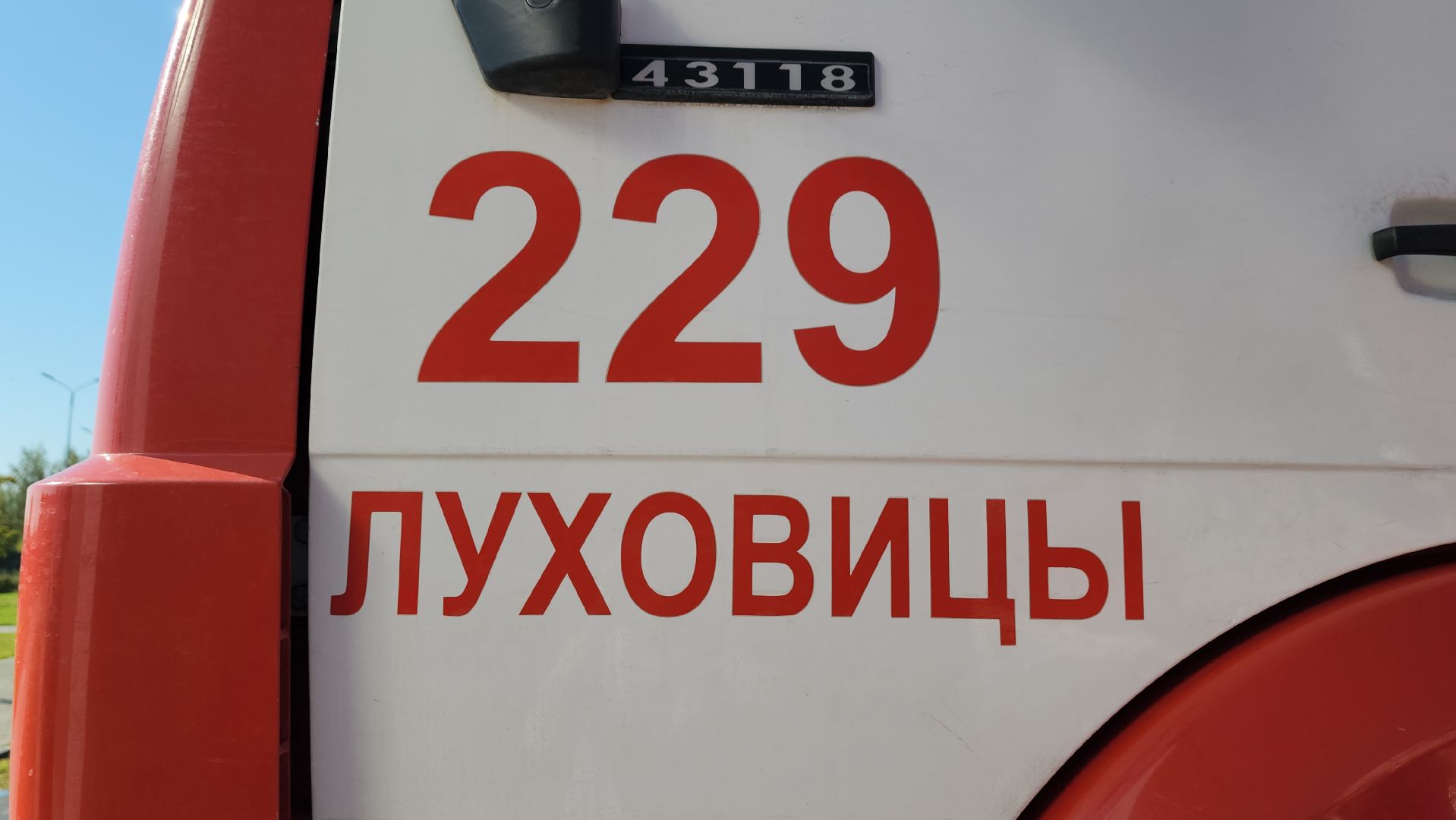 луховицы, тренировка по эвакуации, школа 1 в луховицах,