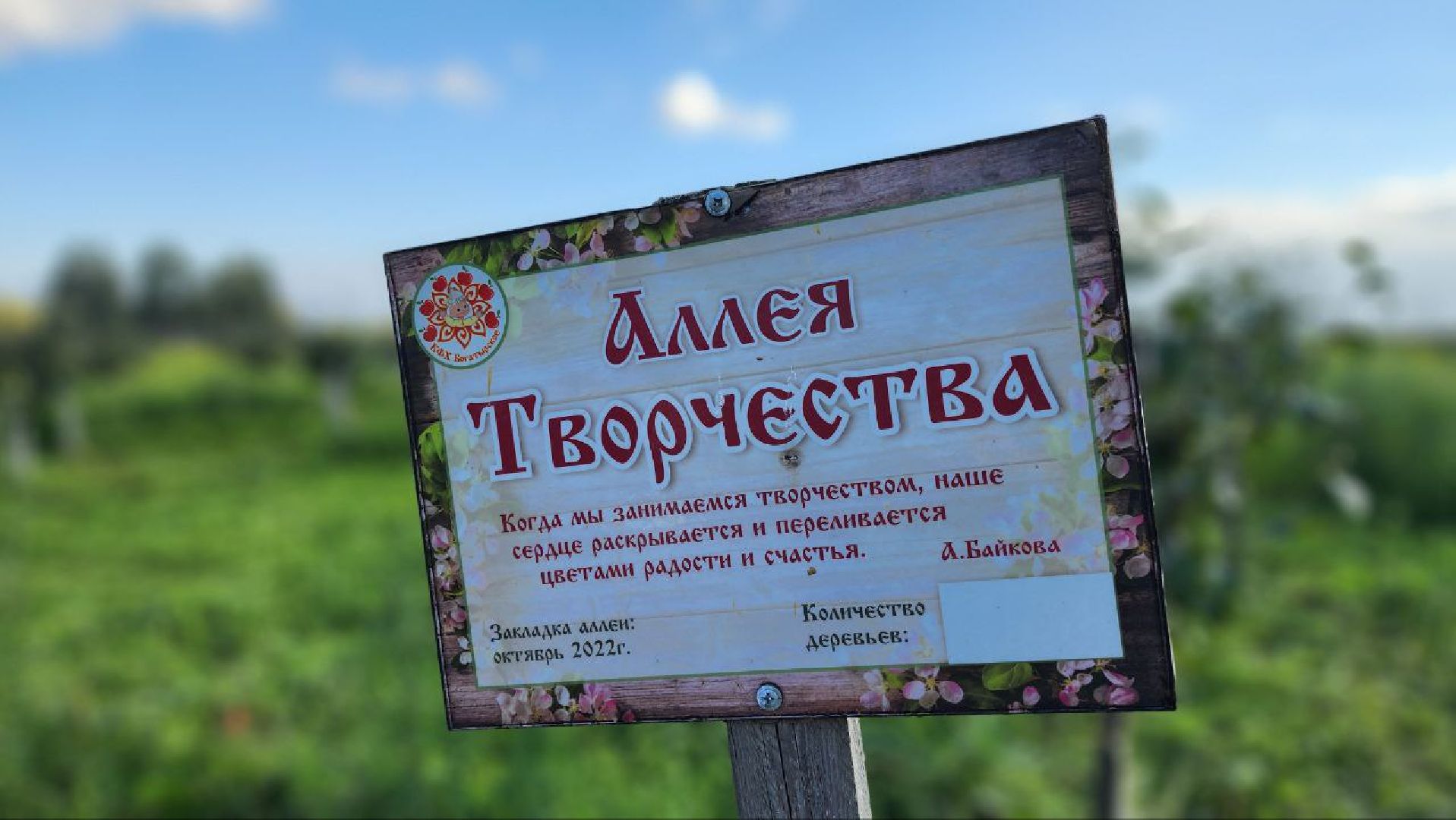 луховицы, сельское хозяйство,