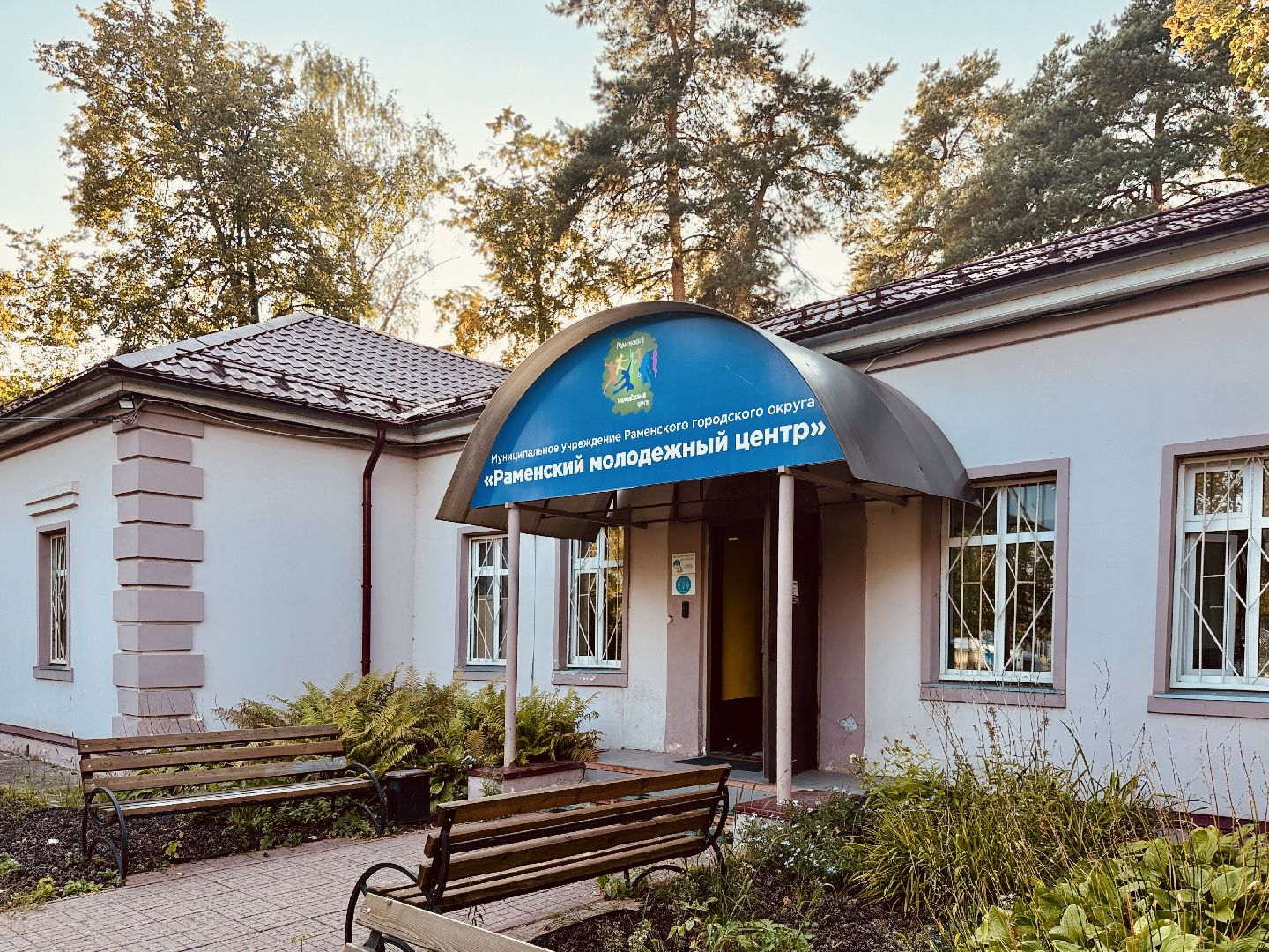 молодежь, раменское, первопроходцы, молодежный театр первопроходцы, раменский молодежный центр,