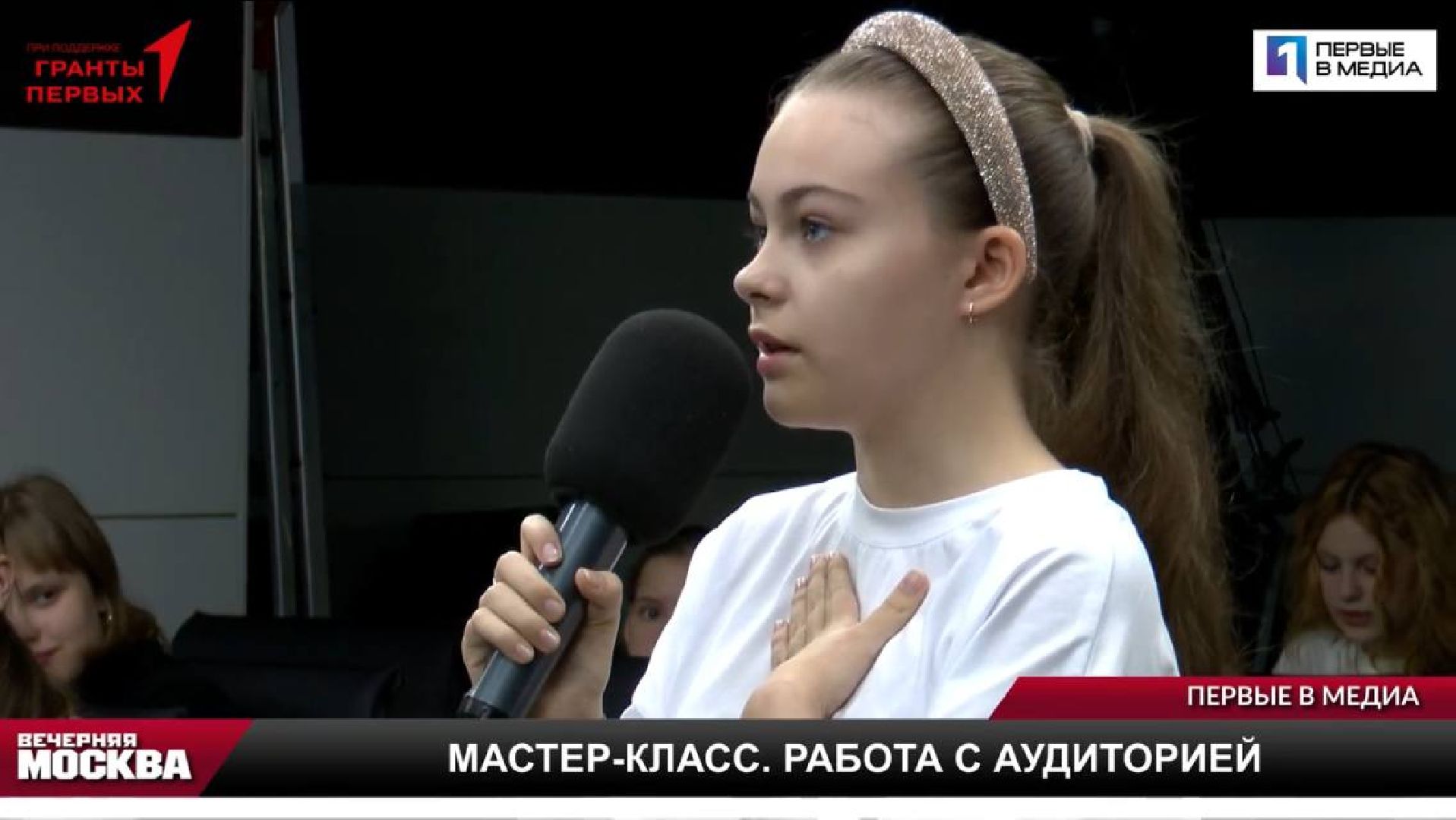 лыткарино, варвара кузьмина, активисты, гимназия 7 лыткарино, движение первых, классное радио,