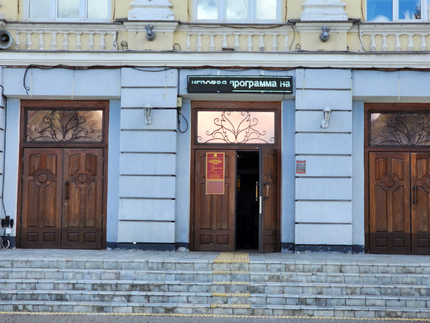 выездная администрация, прием жителей, обращения жителей, рабочий поселок обухово, богородский городской округ,