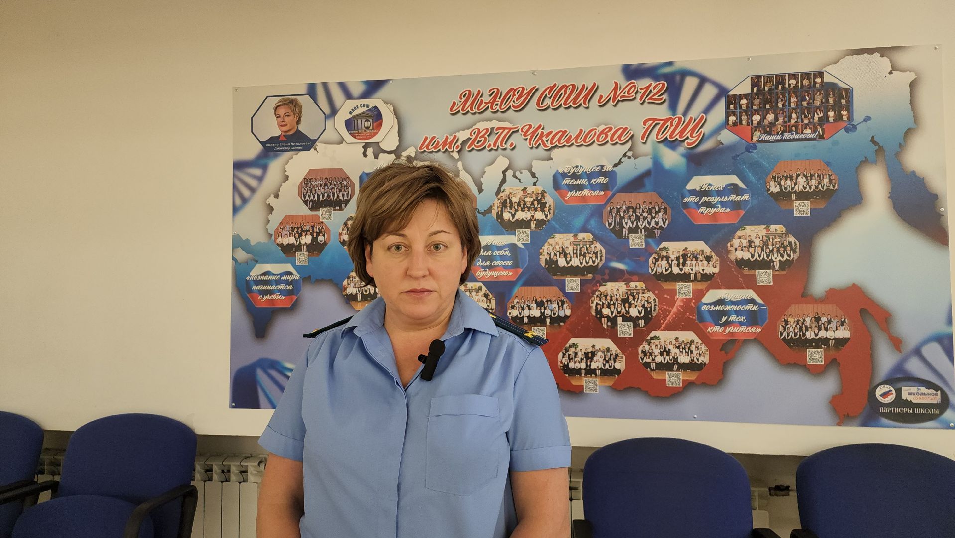 щёлково, 12 школа, прокуратура, Безопасность в интернете, родительское собрание,