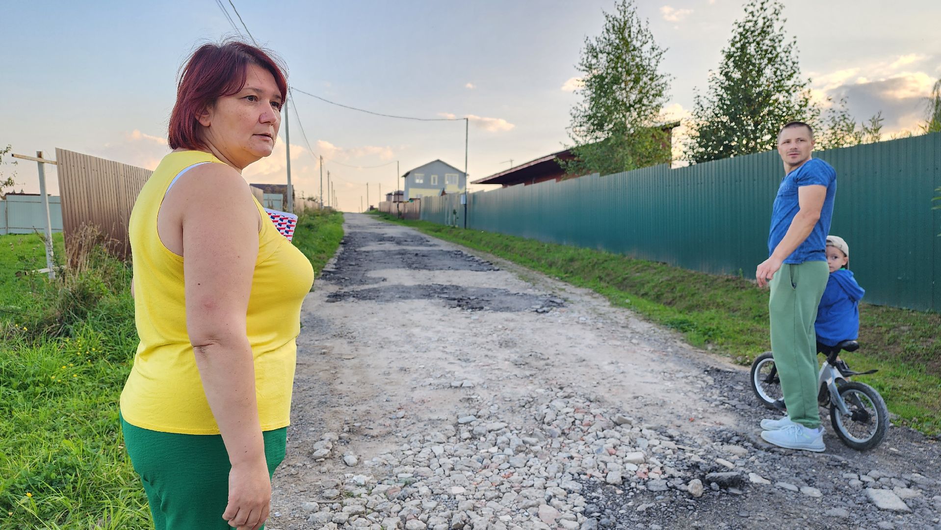 истра, выездная администрация,