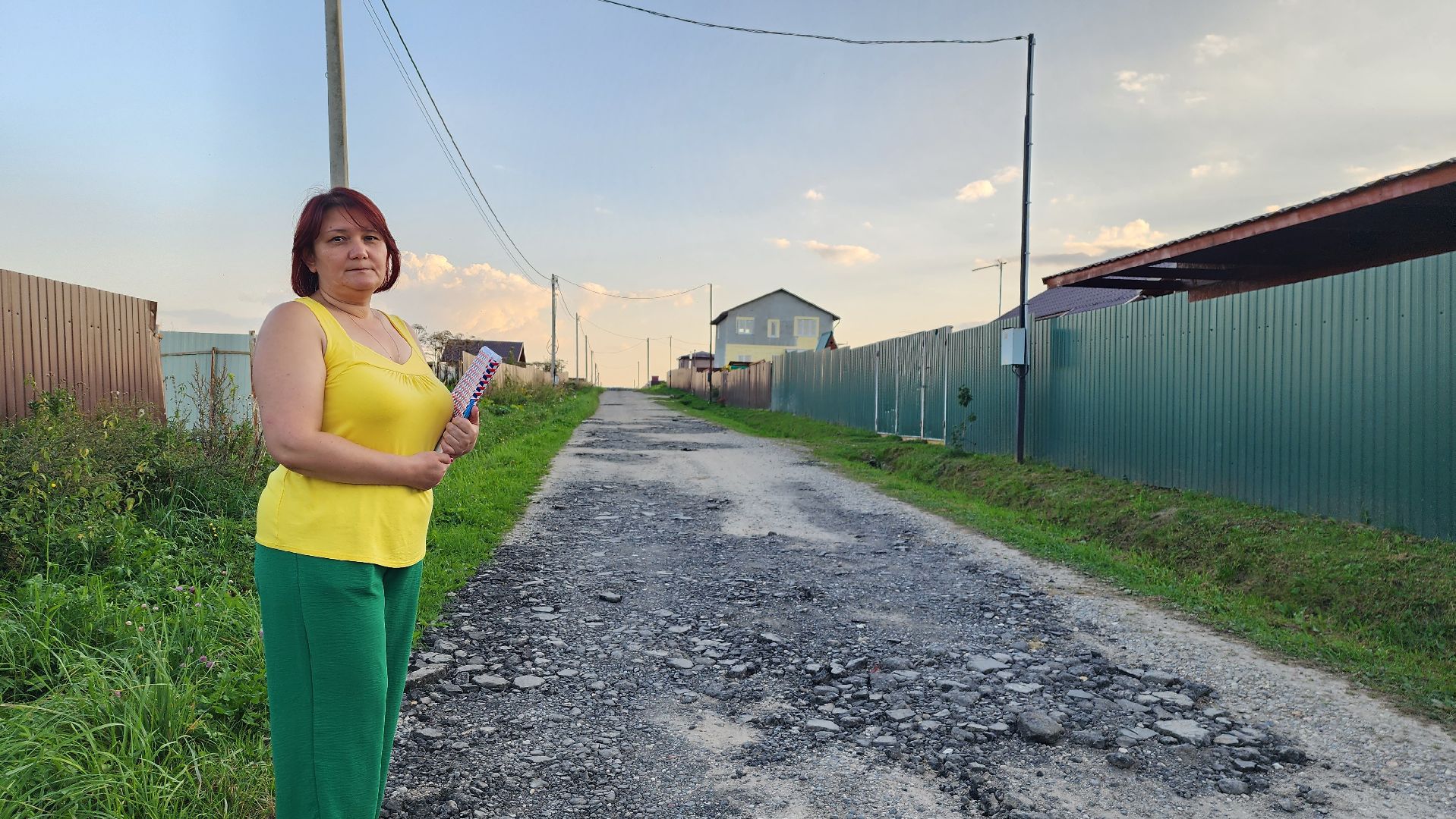 истра, выездная администрация,