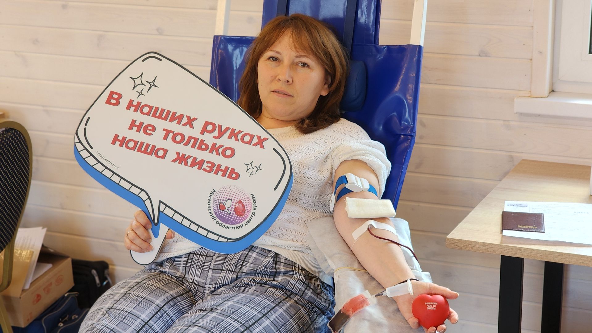 медицина, донор крови, донорская акция, лосино-петровский,