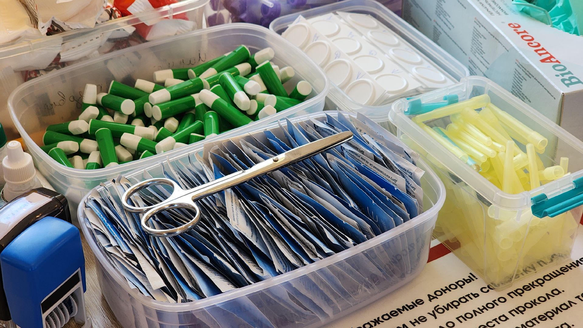 медицина, донор крови, донорская акция, лосино-петровский,