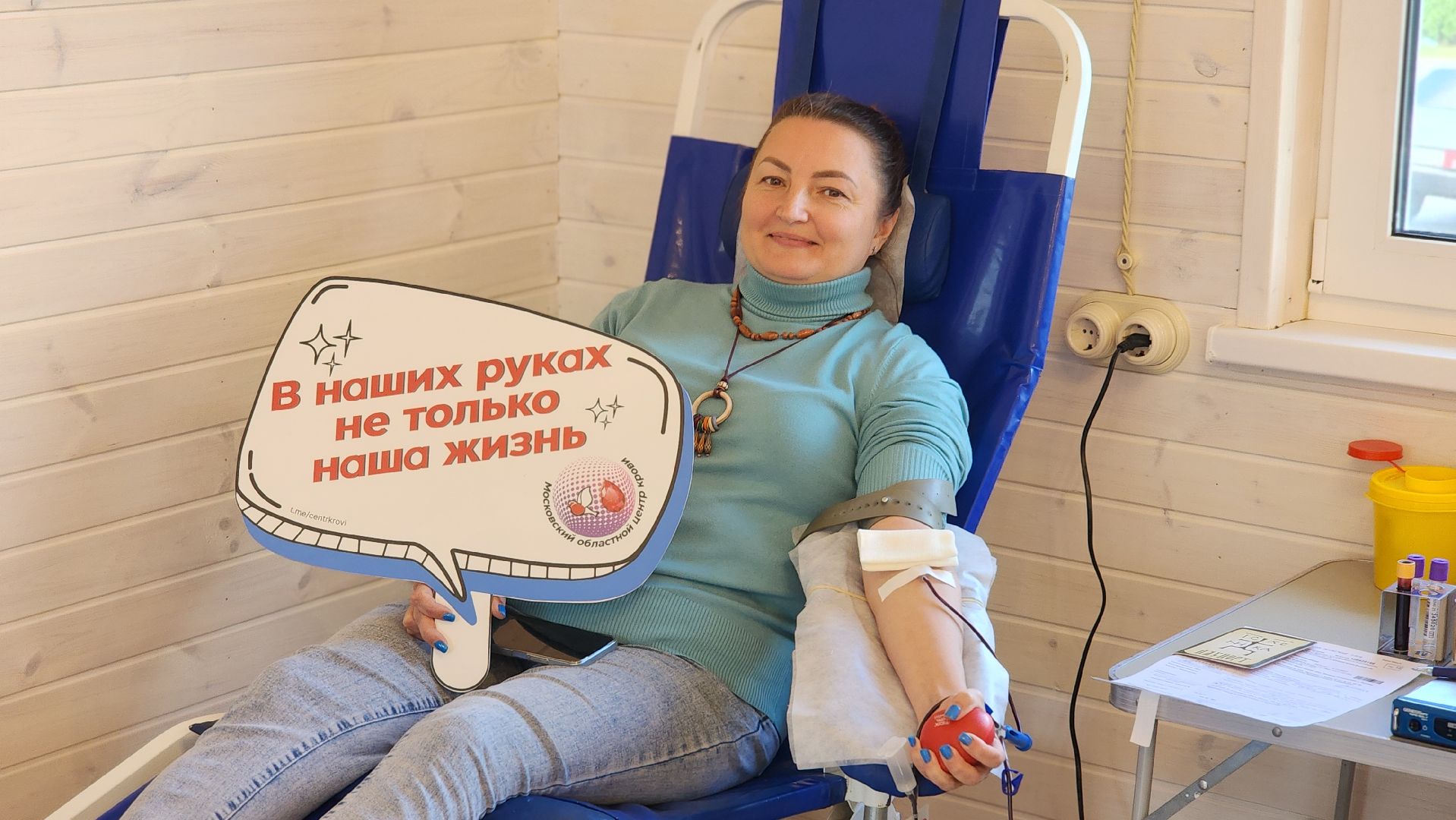 медицина, донор крови, донорская акция, лосино-петровский,