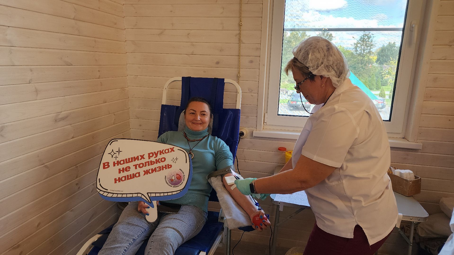 медицина, донор крови, донорская акция, лосино-петровский,