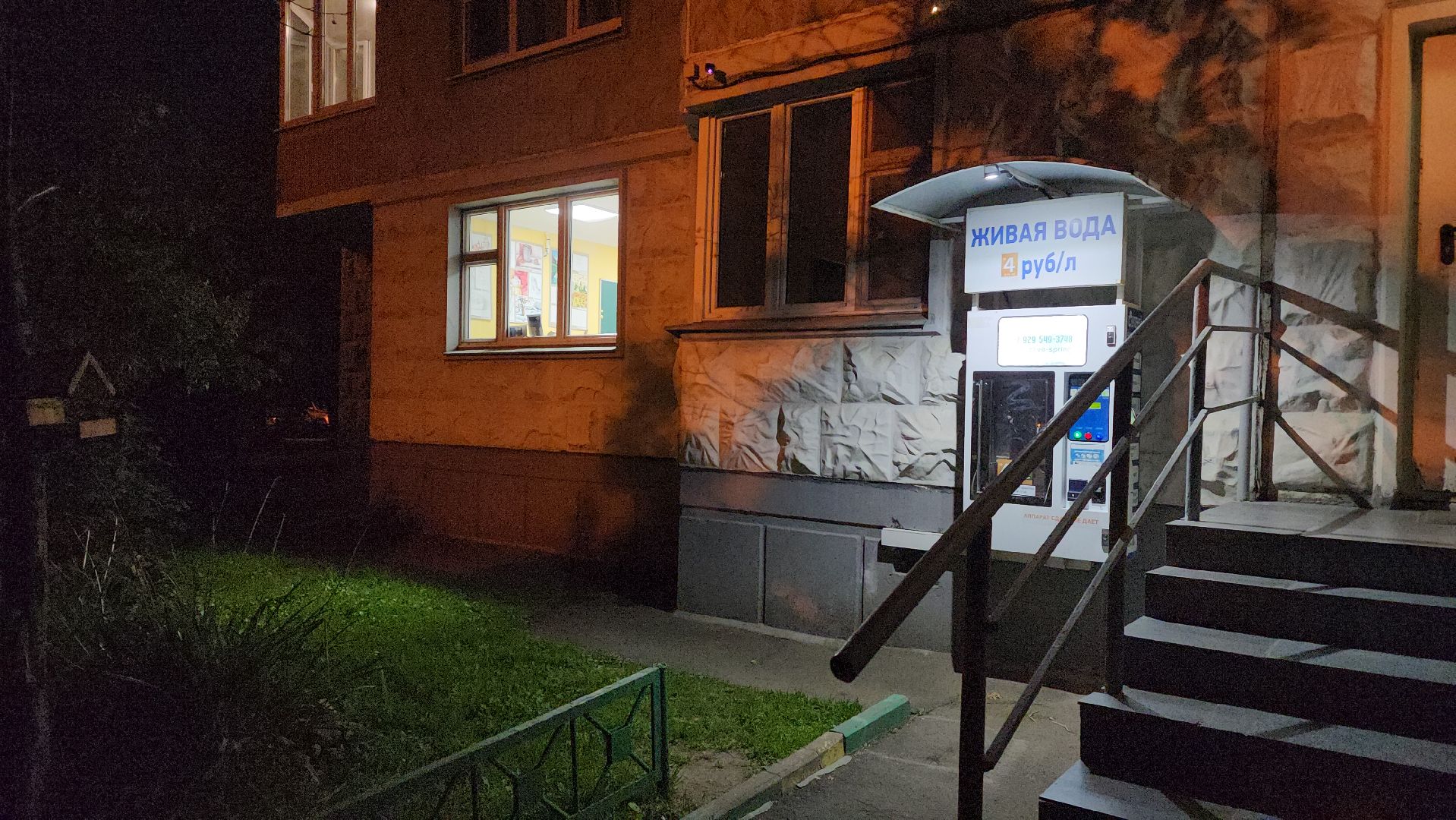 чп, снежком, павшинская пойма, красногорск, отключение электричества,