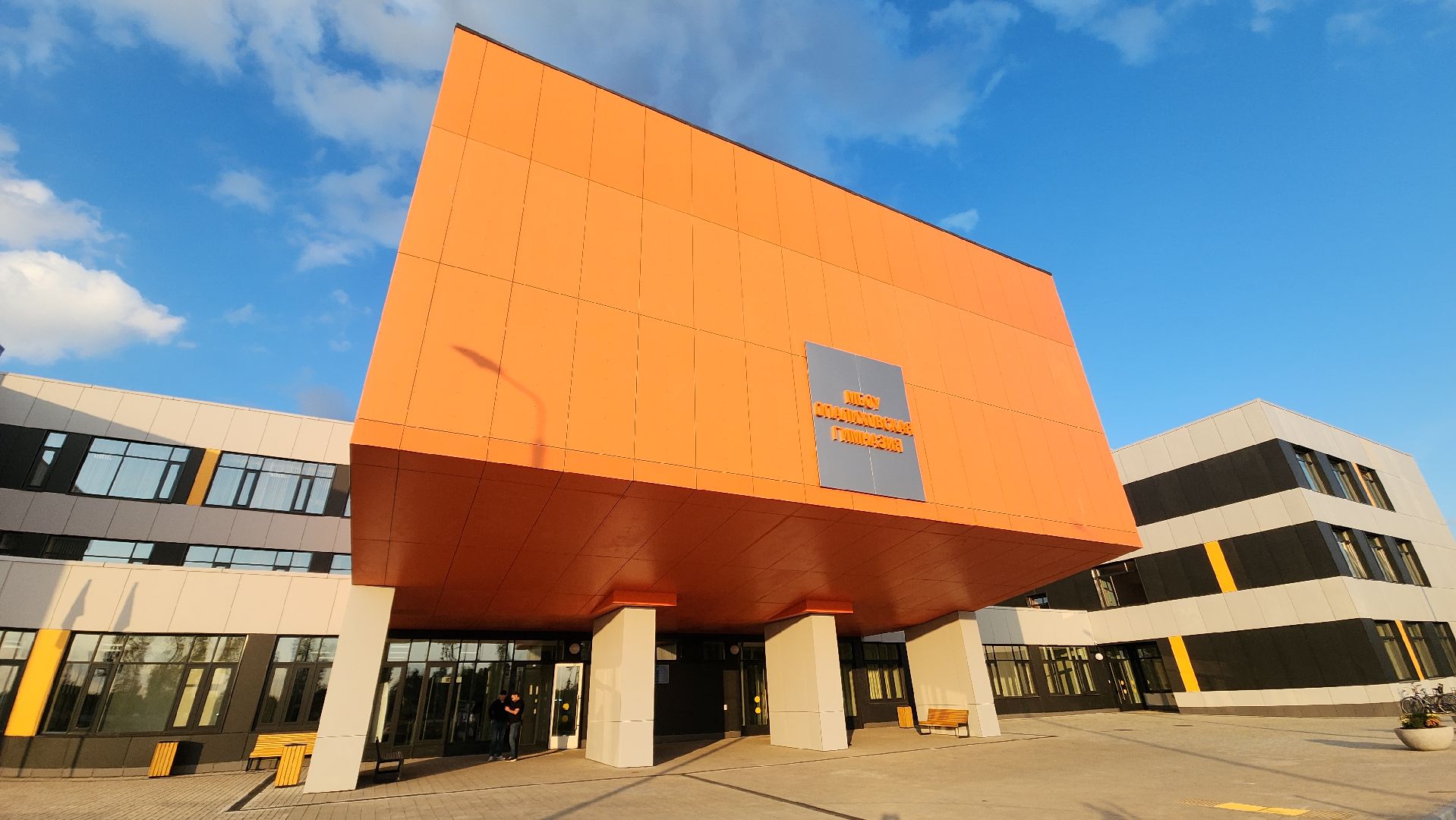 красногорск, выездная администрация,