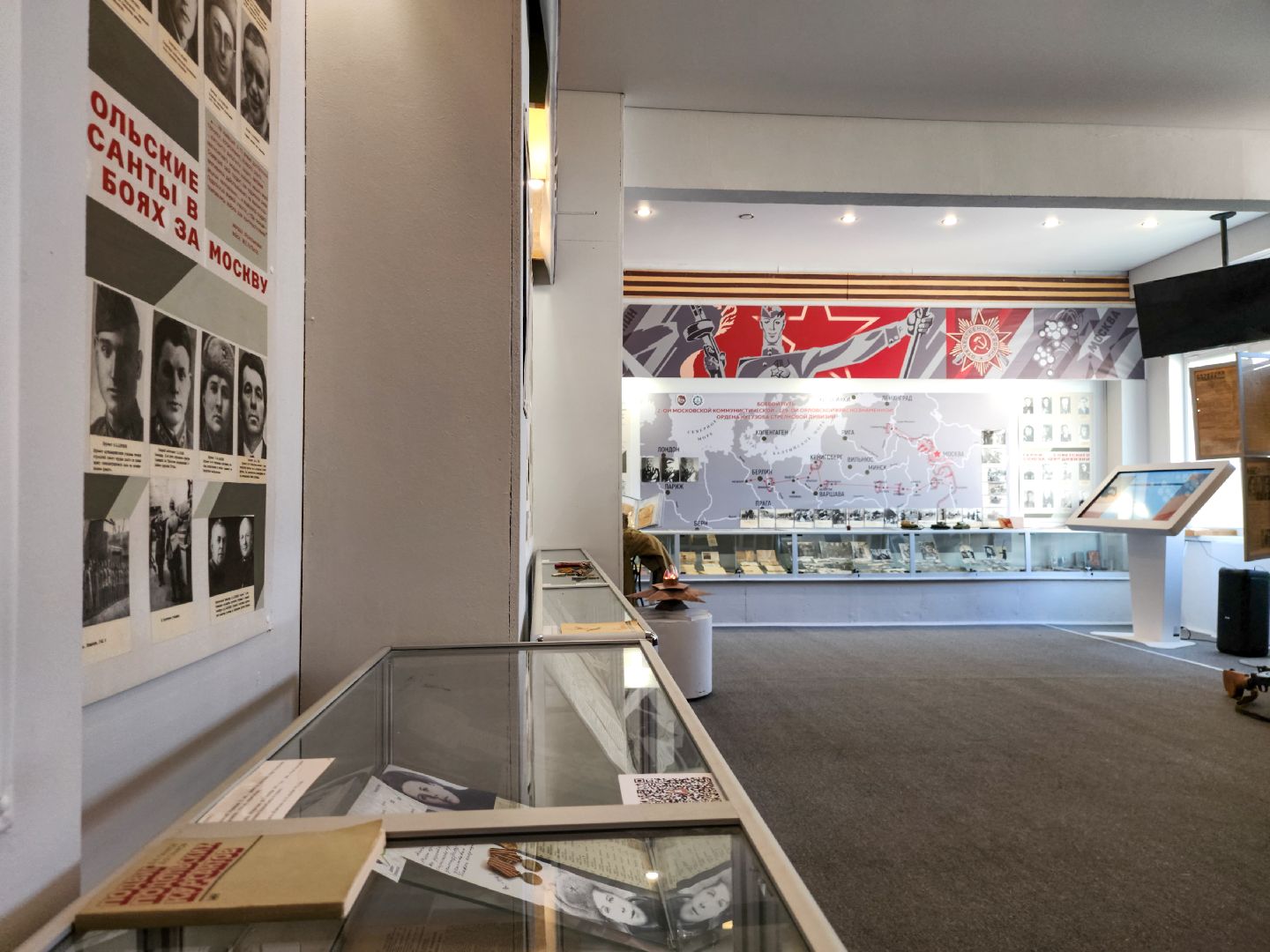 Подольск, Школьный музей, школа 24, Дети участники вов,