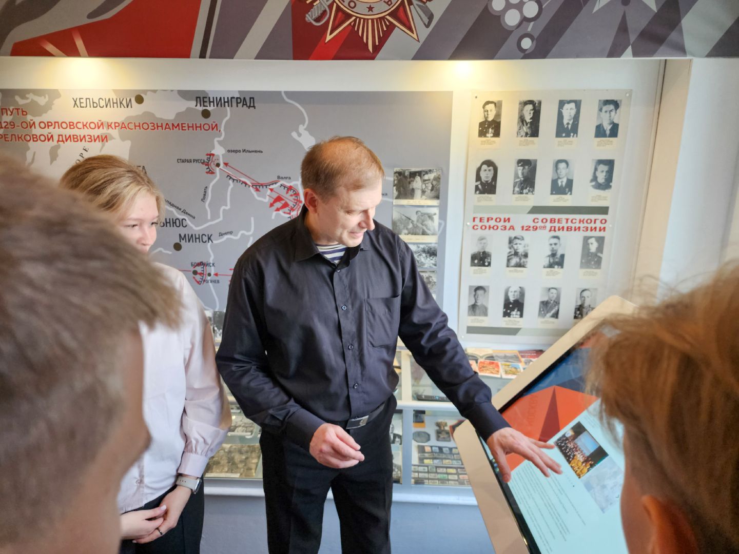 Подольск, Школьный музей, школа 24, Дети участники вов,