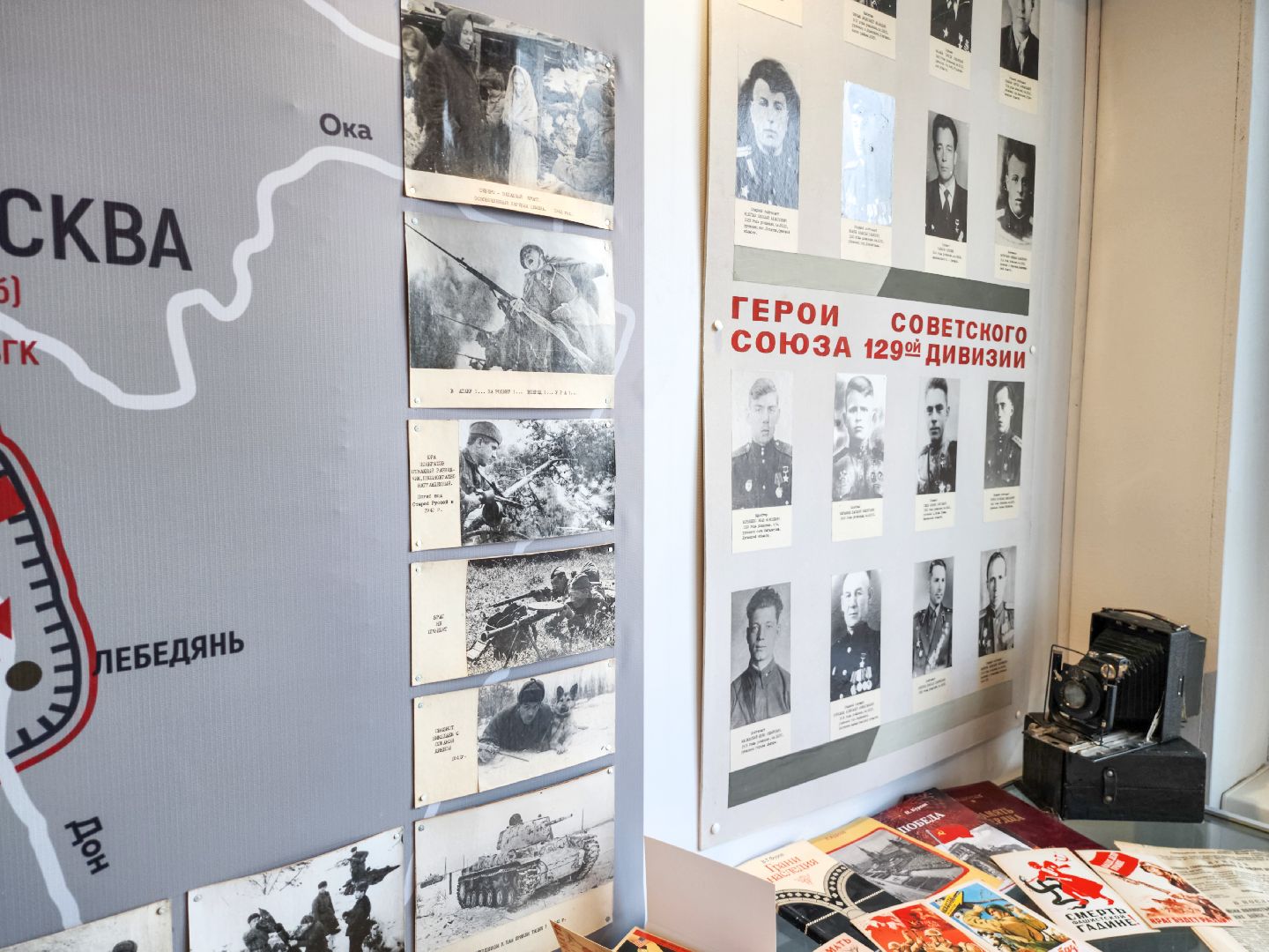 Подольск, Школьный музей, школа 24, Дети участники вов,