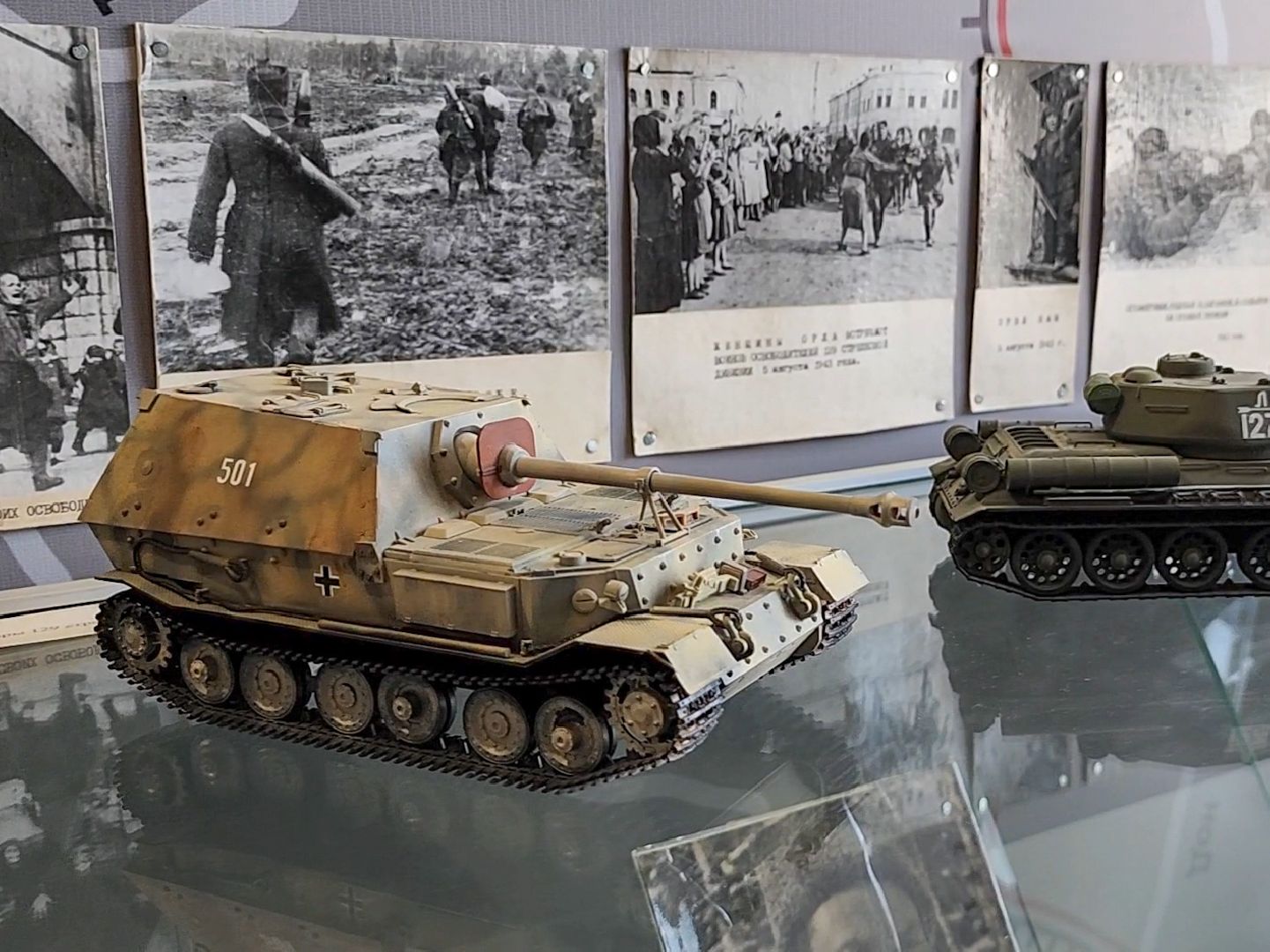 Подольск, Школа 24, Школьный музей, Топ 200,