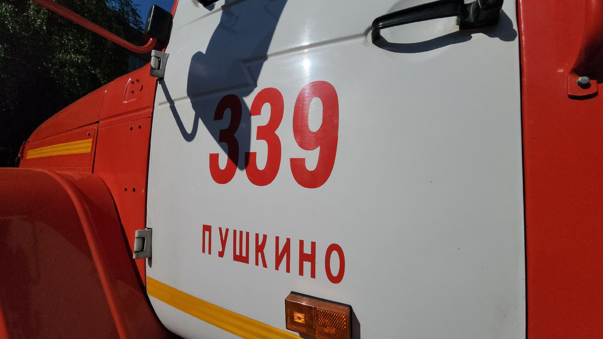 пушкино, школа-интернат, пожарная машина, тренировка, пожарная безопасность, дети с овз, пожарный расчет, учащиеся,