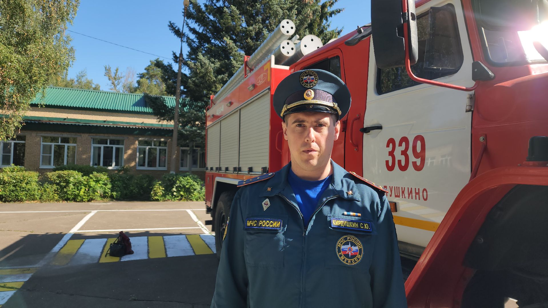 пушкино, школа-интернат, пожарная машина, тренировка, пожарная безопасность, дети с овз, пожарный расчет, учащиеся,