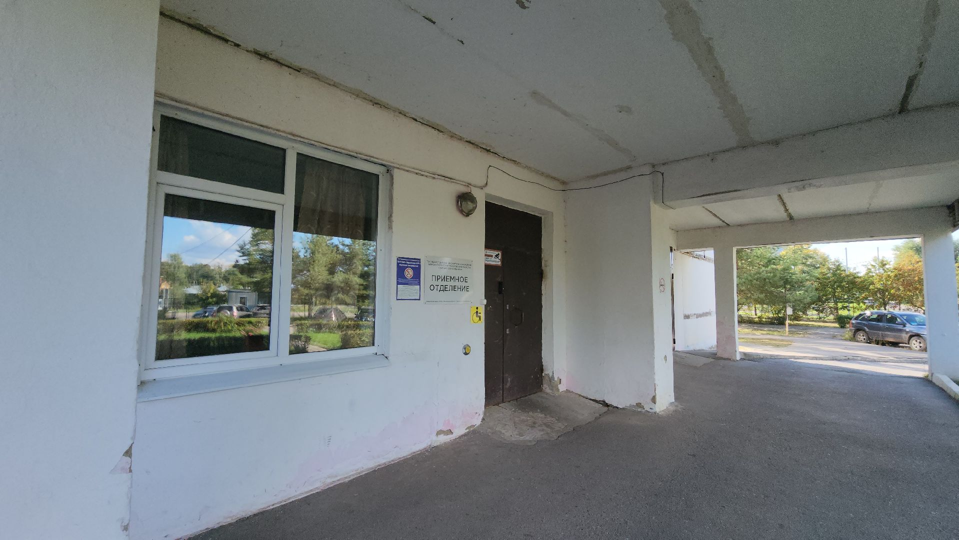 Зарайск, Медицина, Факты о гриппе, зарайская больница,