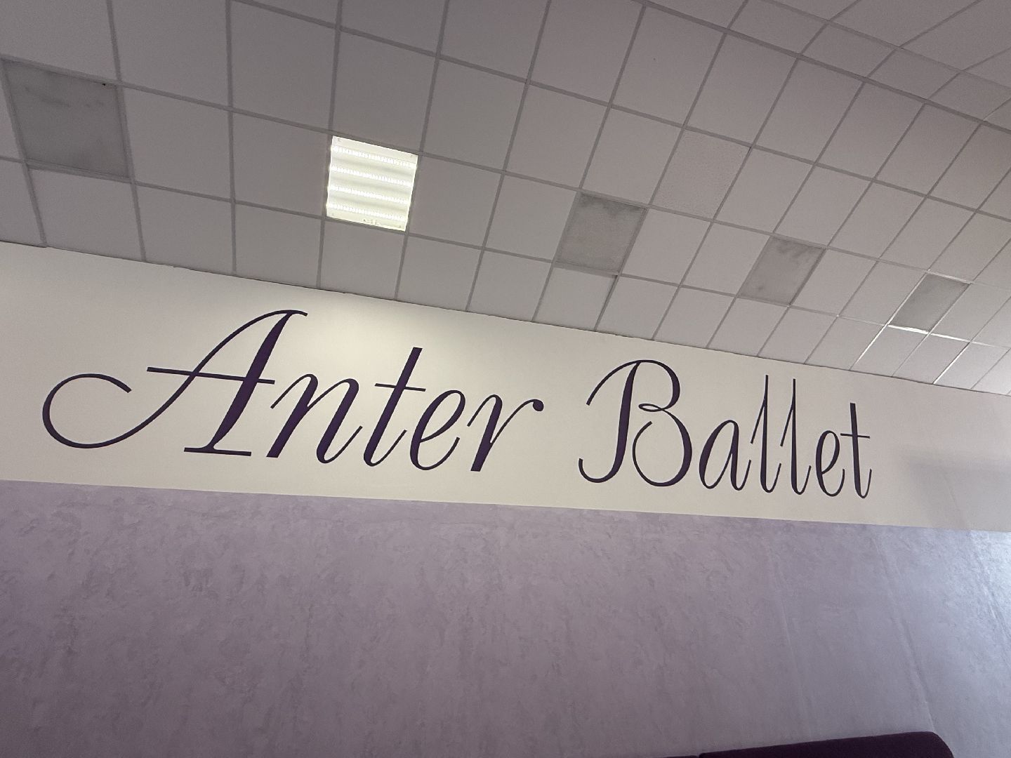 Люберцы, Танцы, Школа студия, Конкурсы, Обучение,