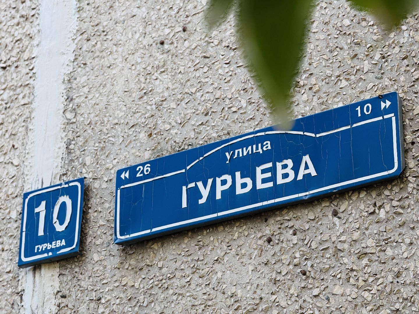 раменское, благоустройство, воркаут, воркаут площадка,