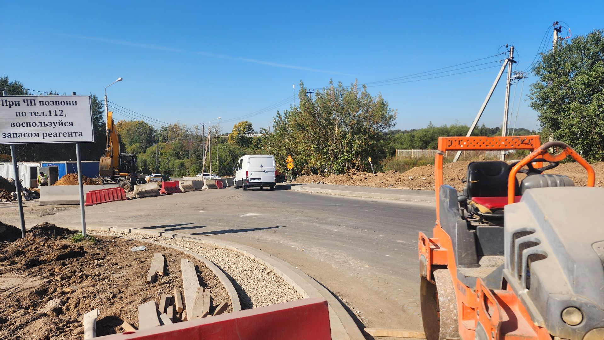 домодедово, подмосковье , асфальт , дороги , ремонт дороги , перекрёсток, круговое движение ,
