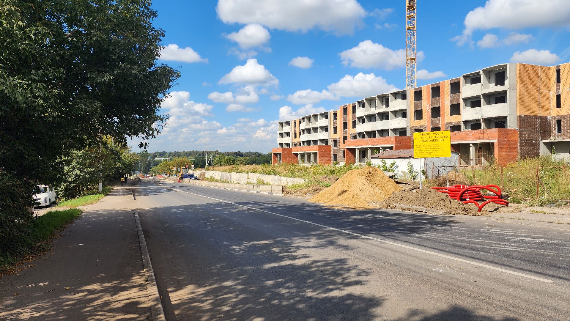 домодедово, подмосковье , асфальт , дороги , ремонт дороги , перекрёсток, круговое движение ,