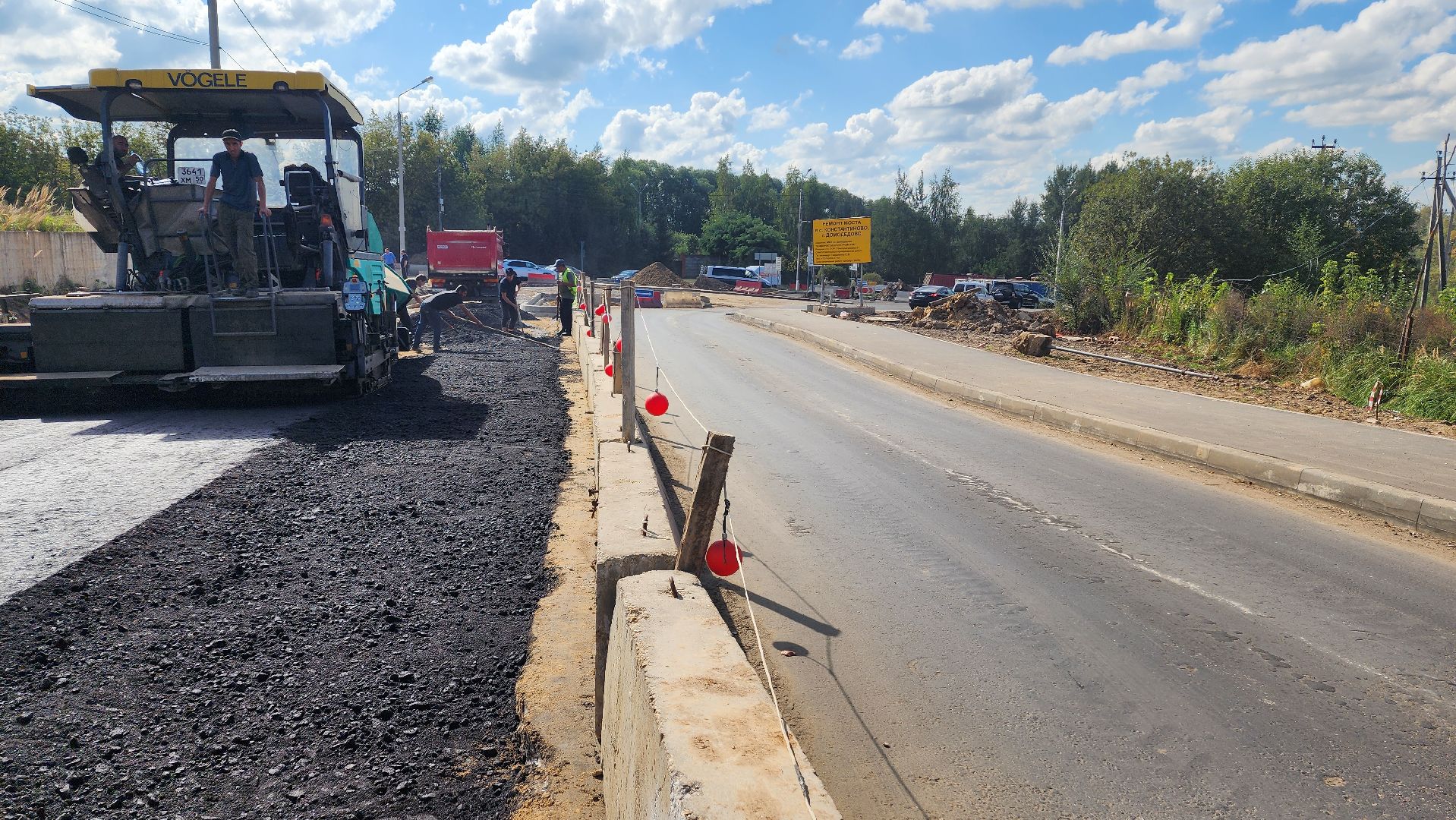 домодедово, подмосковье , асфальт , дороги , ремонт дороги , перекрёсток, круговое движение ,