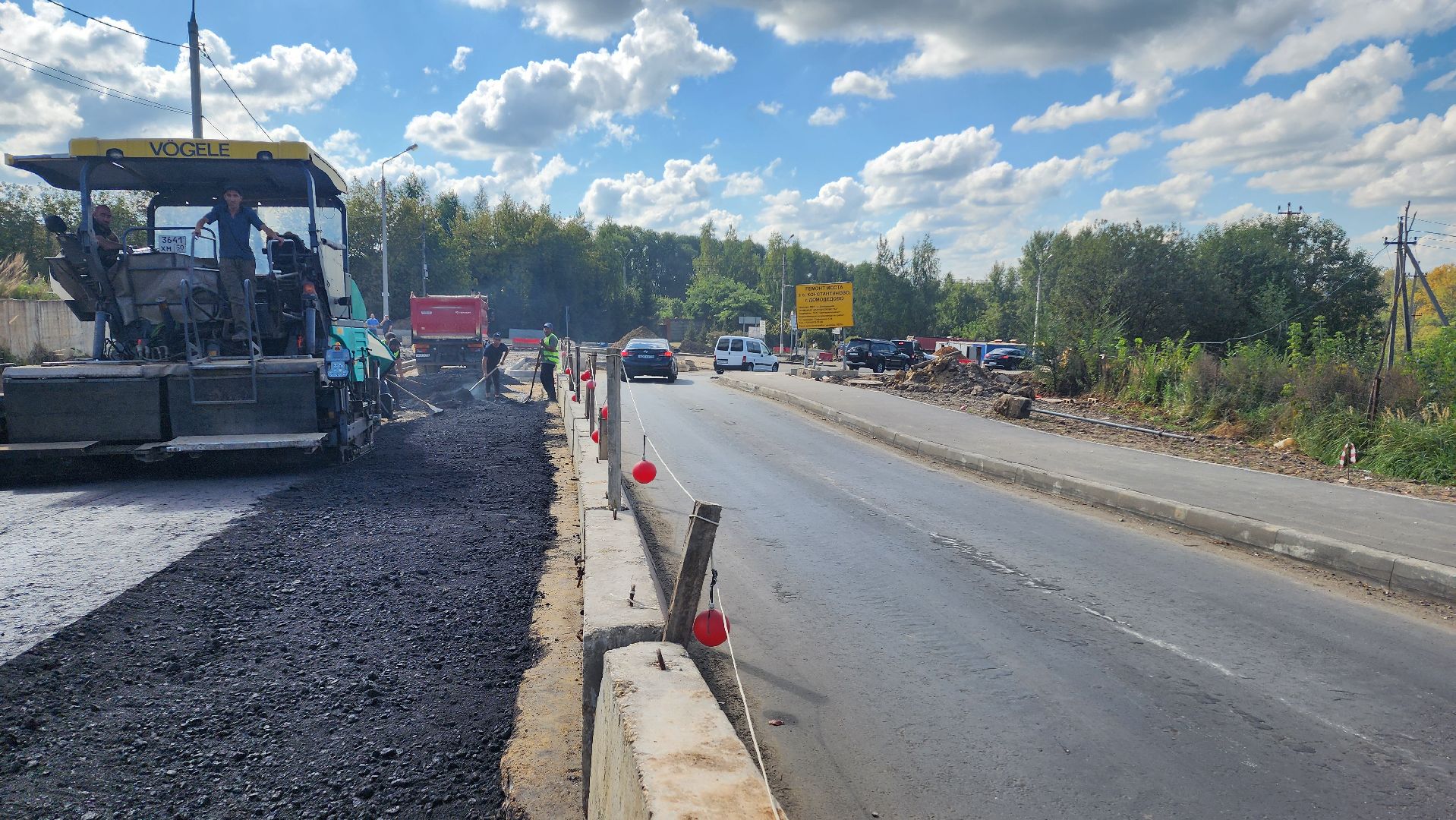 домодедово, подмосковье , асфальт , дороги , ремонт дороги , перекрёсток, круговое движение ,
