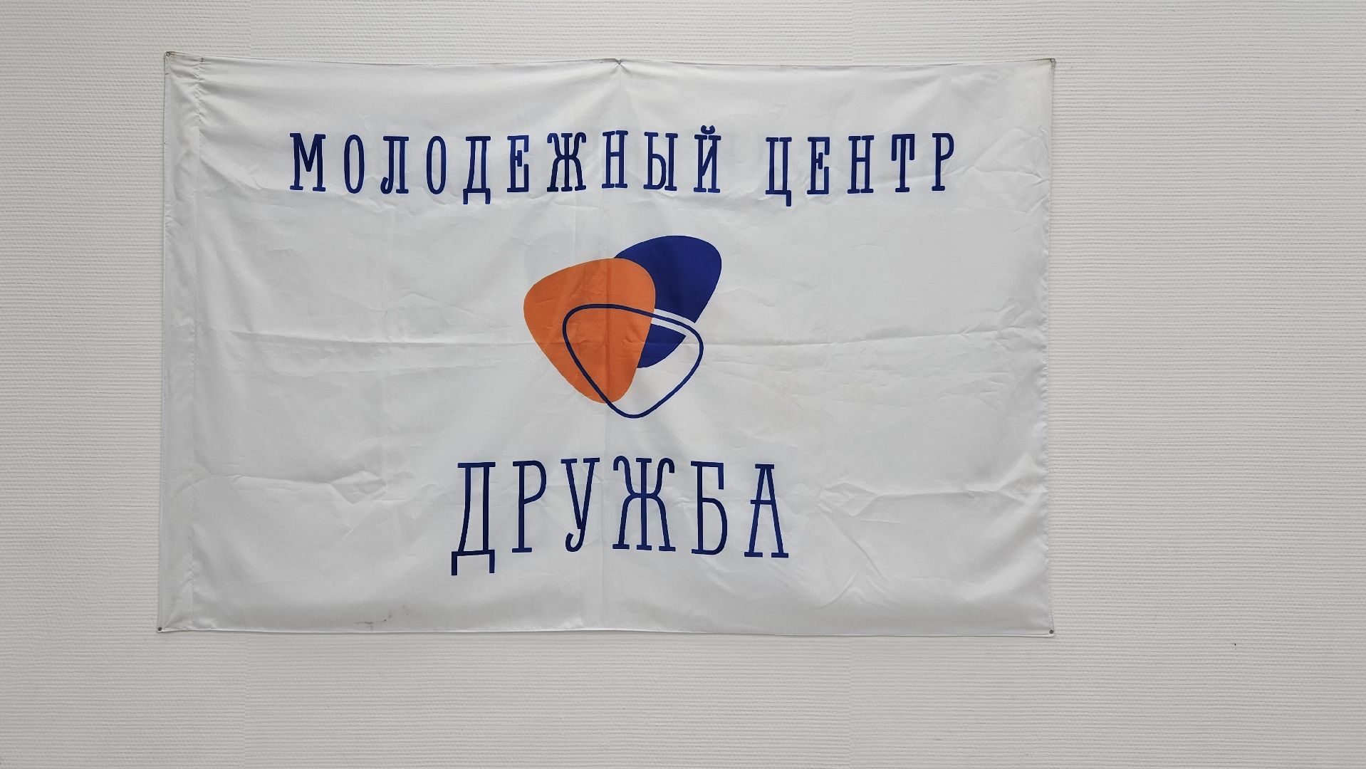 телевидение, дети, жуковский,