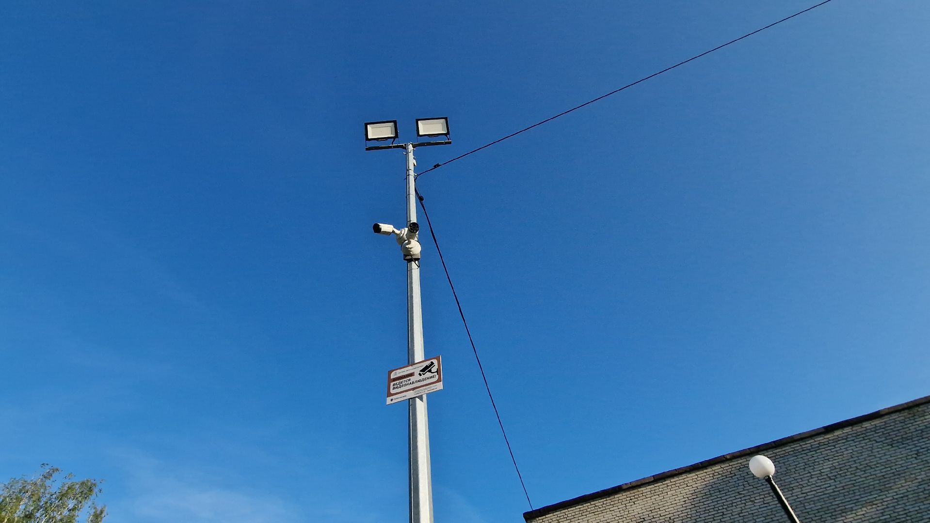 дубна, стадионвдубне, спортвдубне,