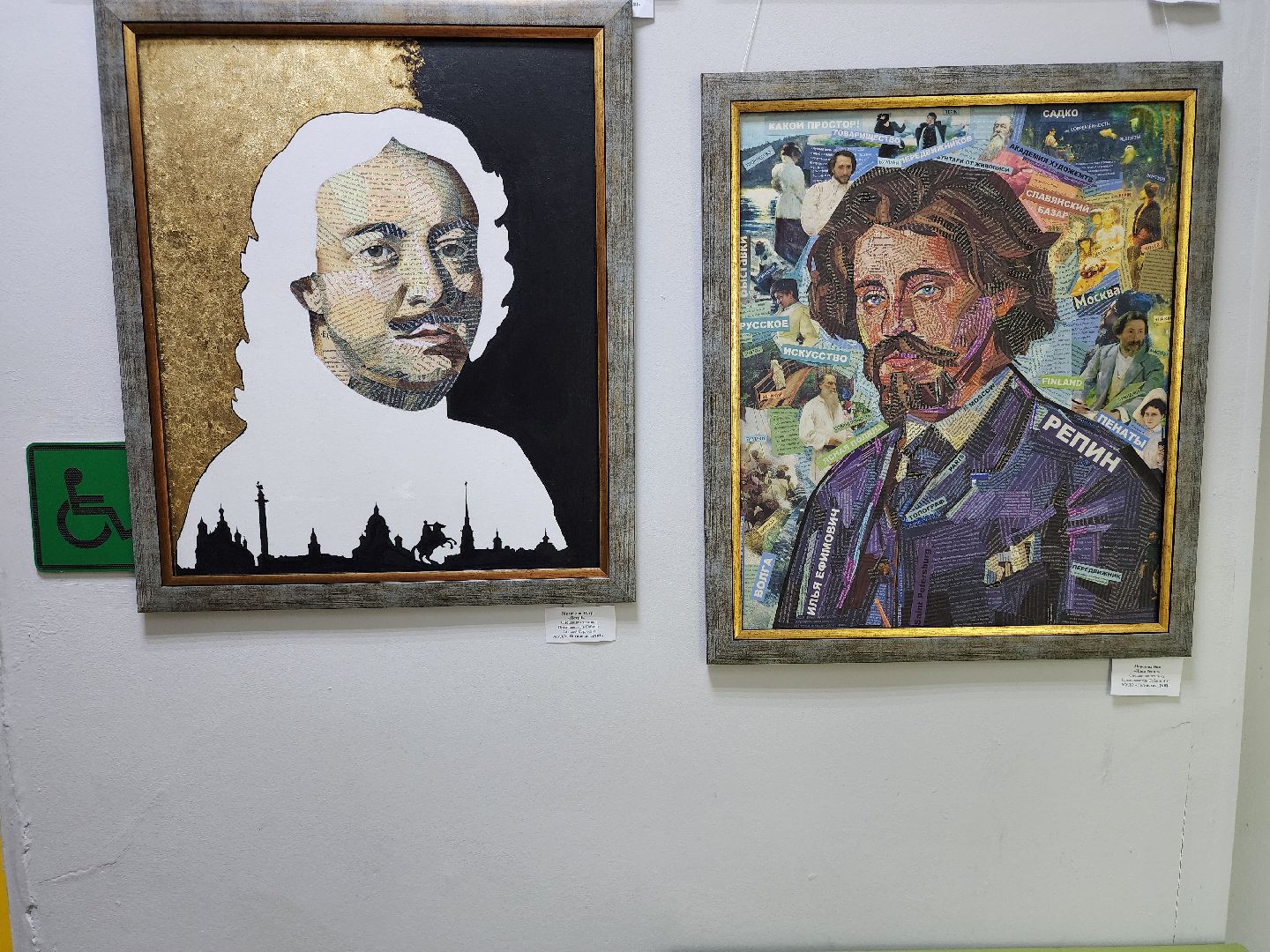 выставка, художественная школа, искусство, ногинск, богородский городской округ,