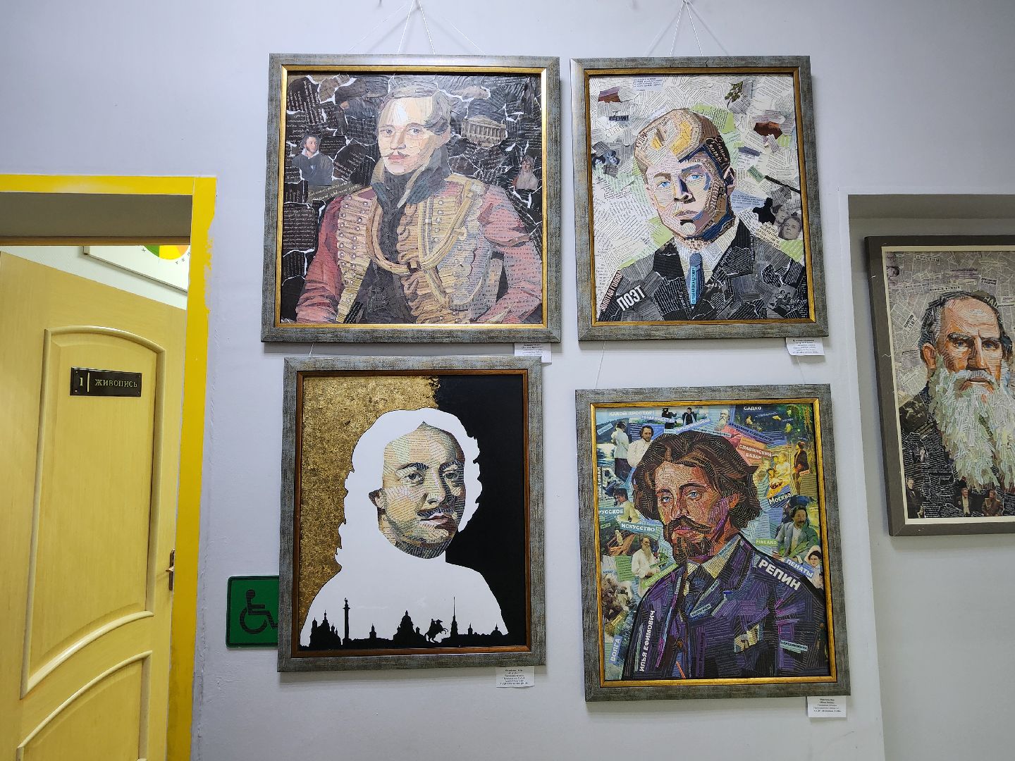 выставка, художественная школа, искусство, ногинск, богородский городской округ,