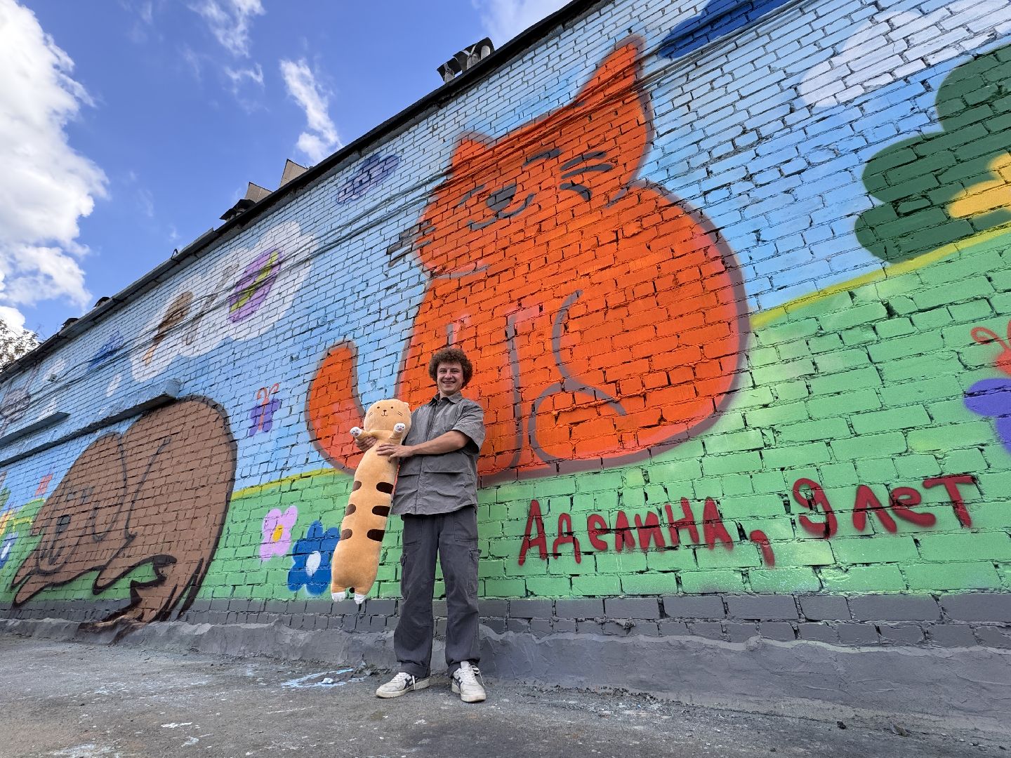 Новый мурал в Одинцово, ГК Вектор, ЖК Союзный, Благоустройство сквера Союзный,