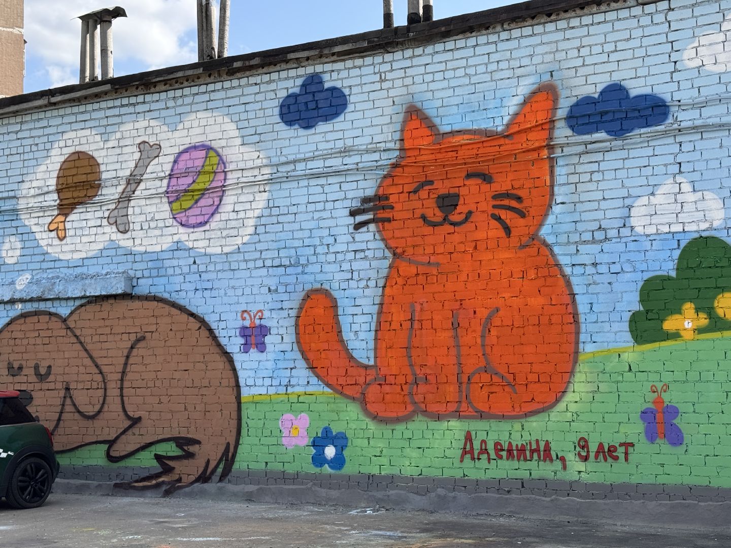 Новый мурал в Одинцово, ГК Вектор, ЖК Союзный, Благоустройство сквера Союзный,