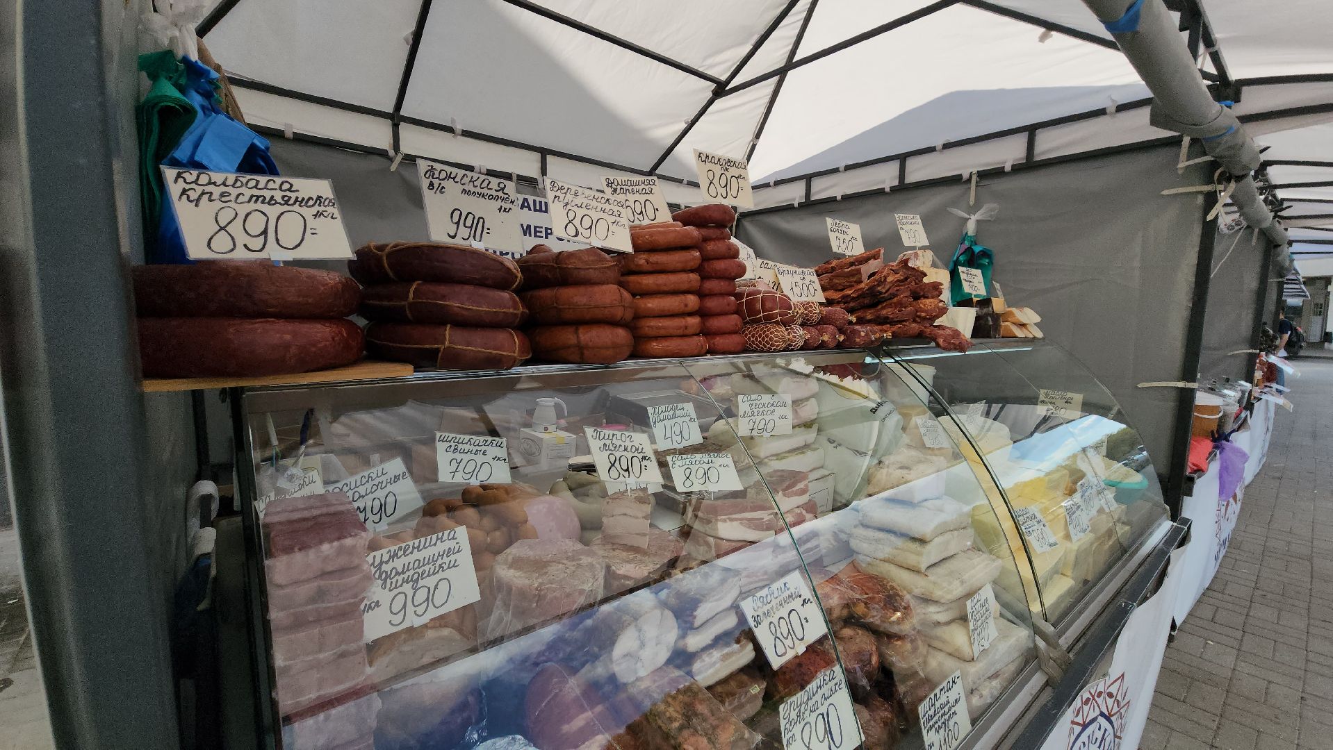 Ярмарка, Лобня, Товары, Всероссийская ярмарка,