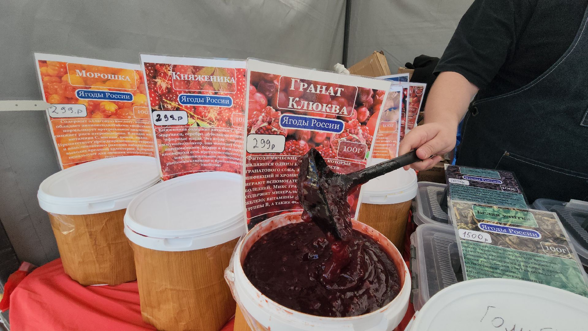 Ярмарка, Лобня, Товары, Всероссийская ярмарка,