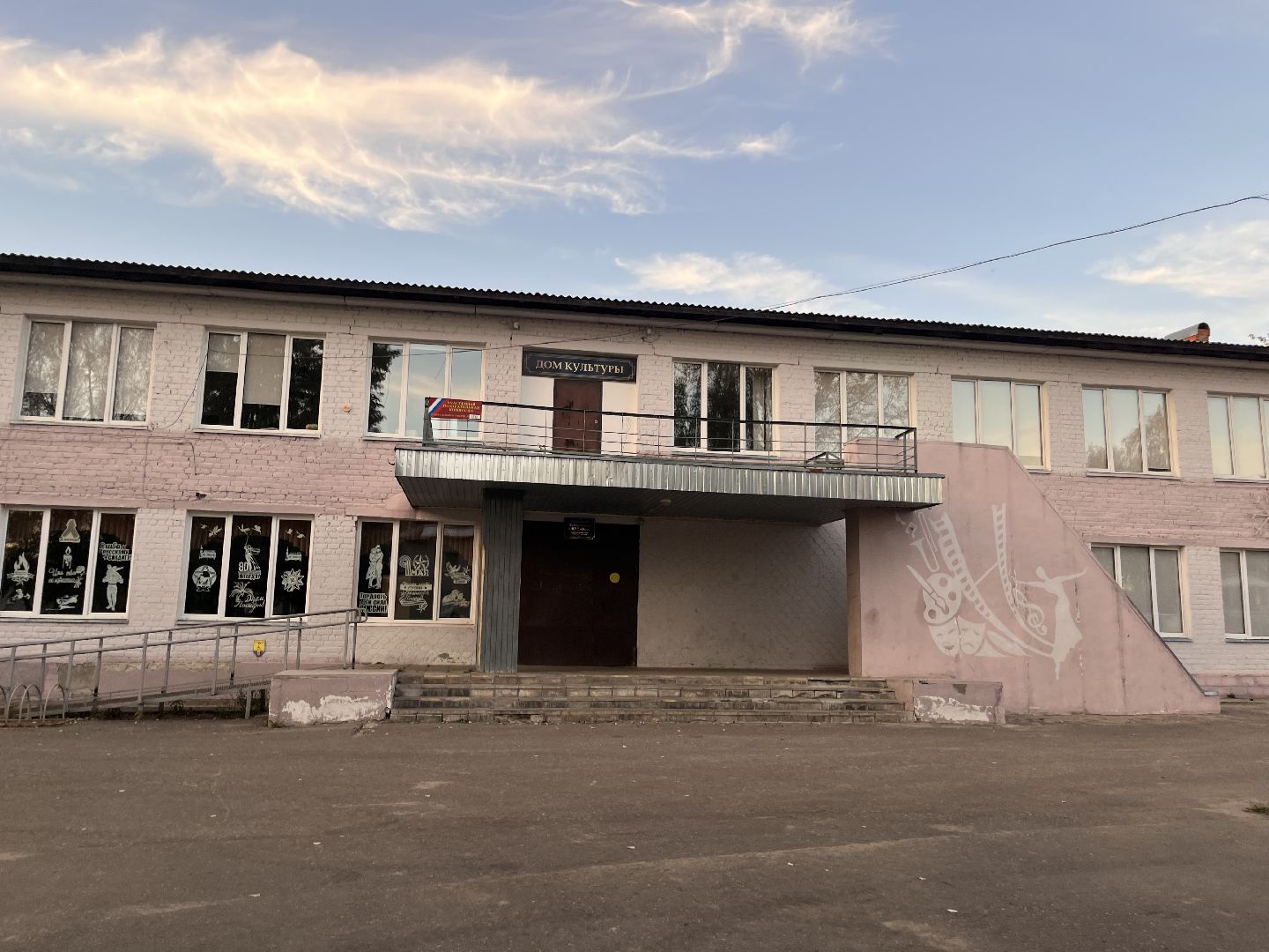 выездная администрация, выездная администрация шатура, кривандино,