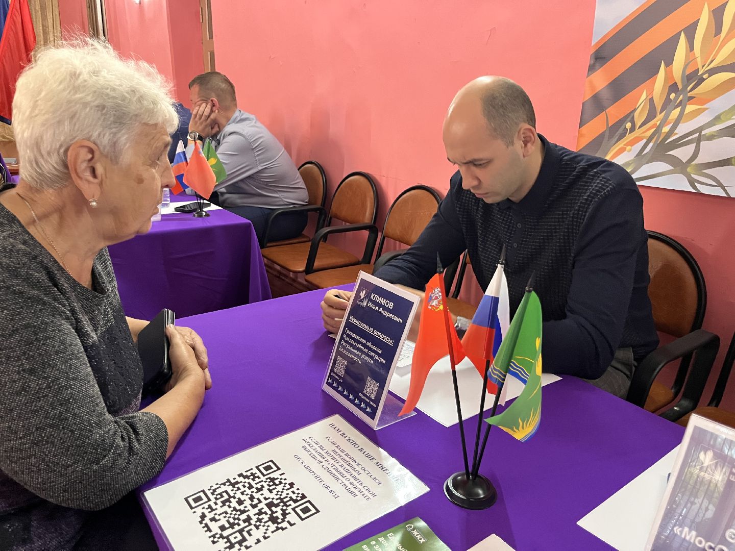 выездная администрация, выездная администрация шатура, кривандино,