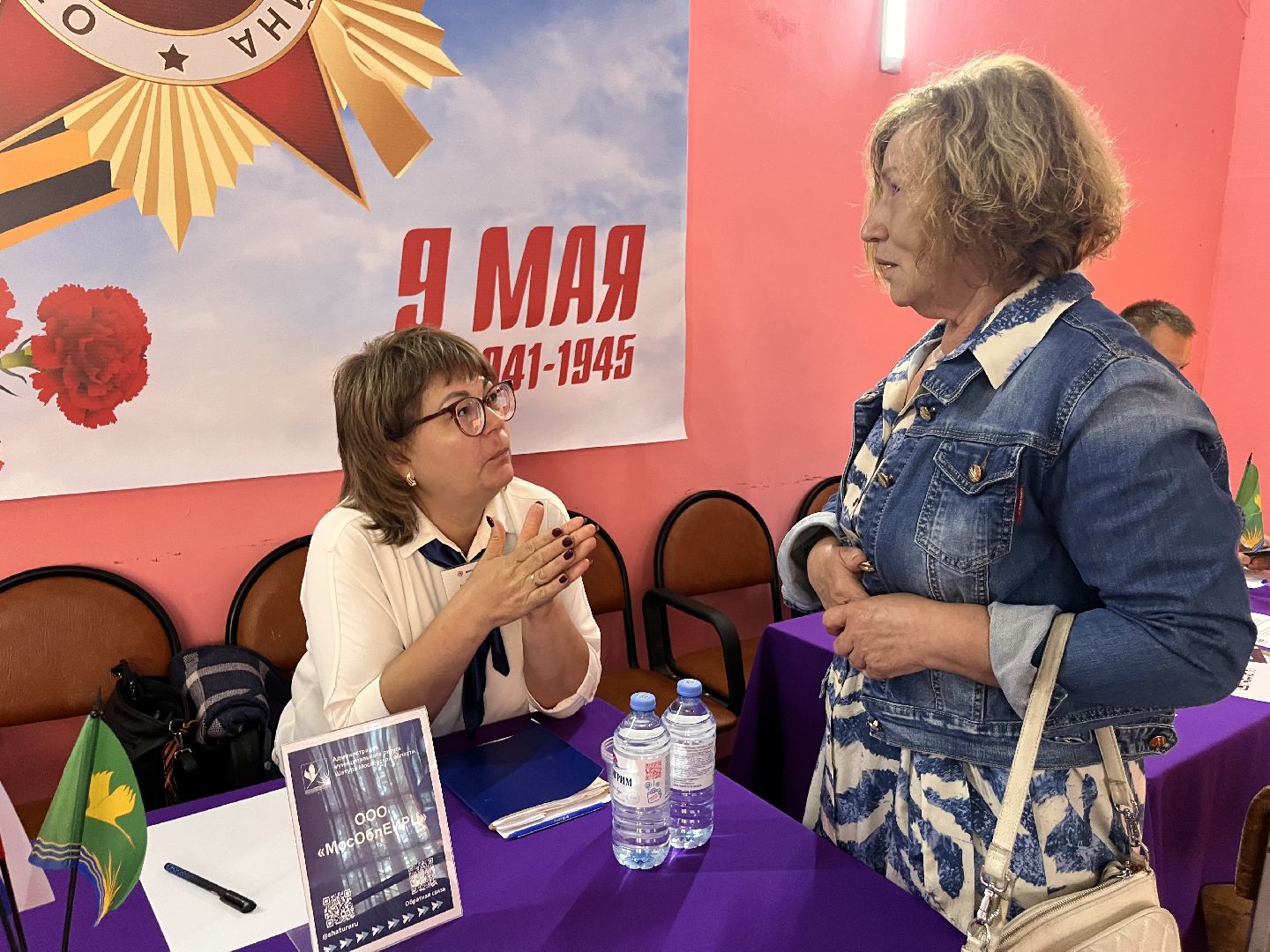 выездная администрация, выездная администрация шатура, кривандино,