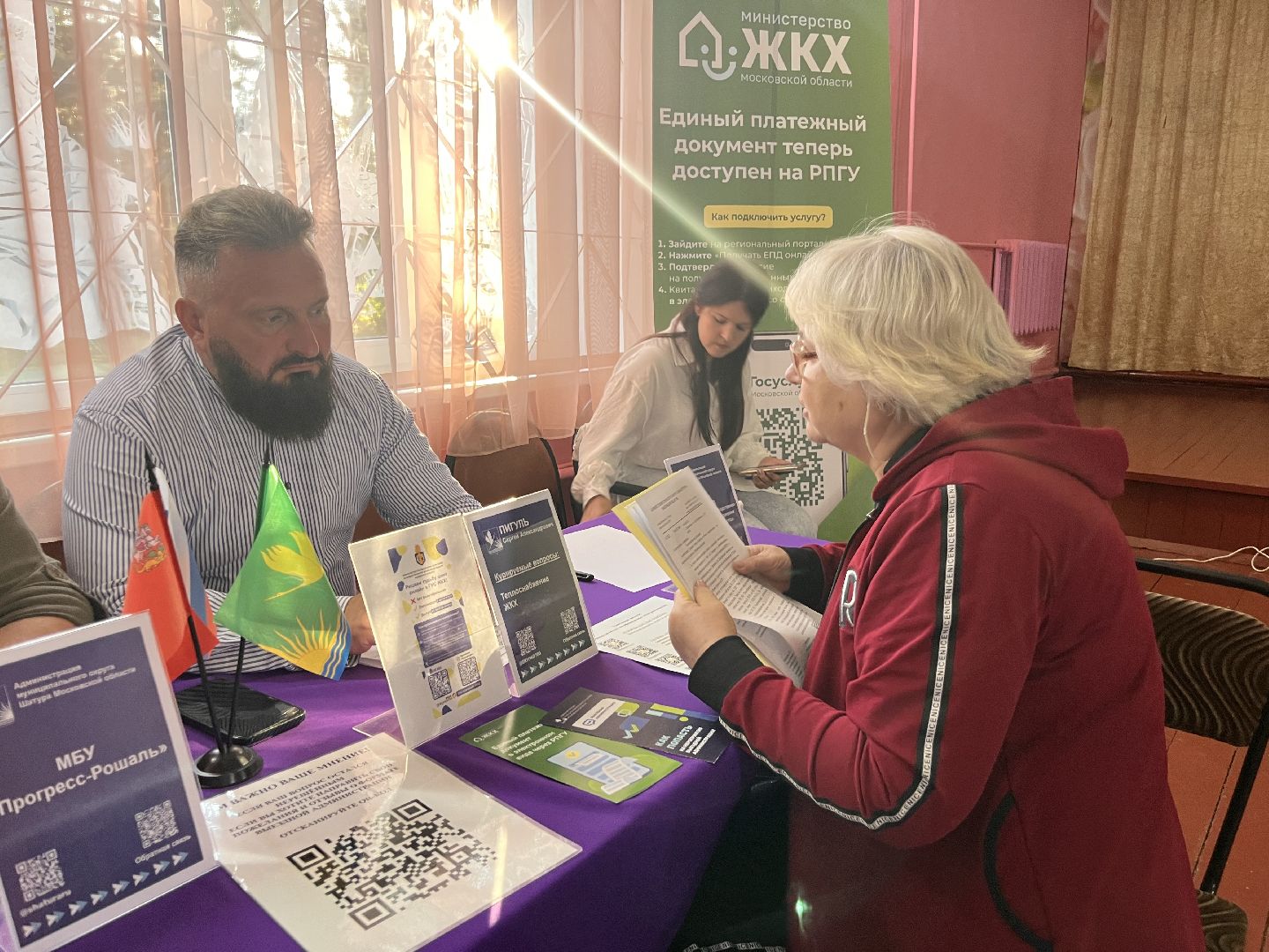 выездная администрация, выездная администрация шатура, кривандино,