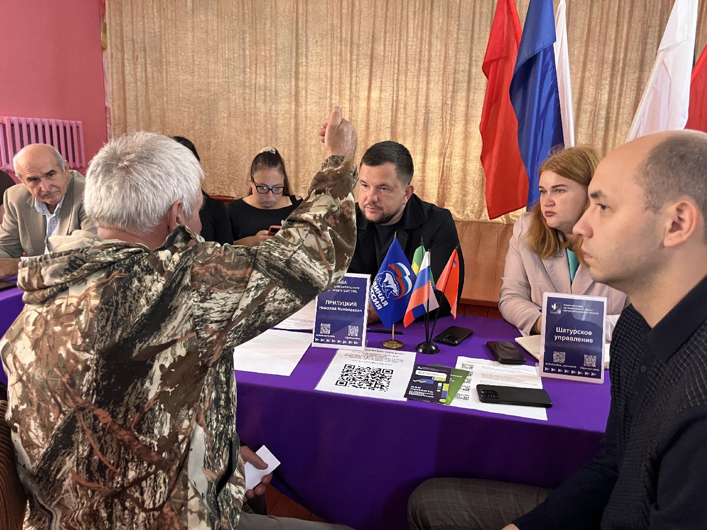 выездная администрация, выездная администрация шатура, кривандино,