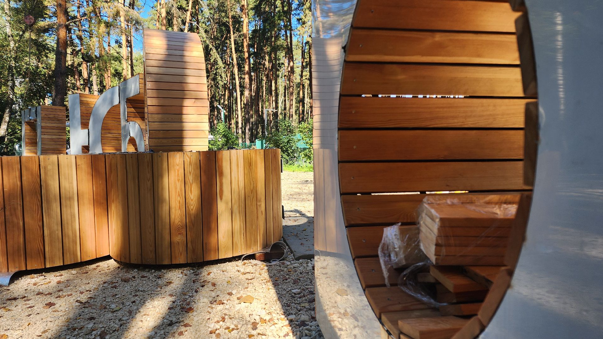 парк культуры,  парк отдыха,  парк елочки,