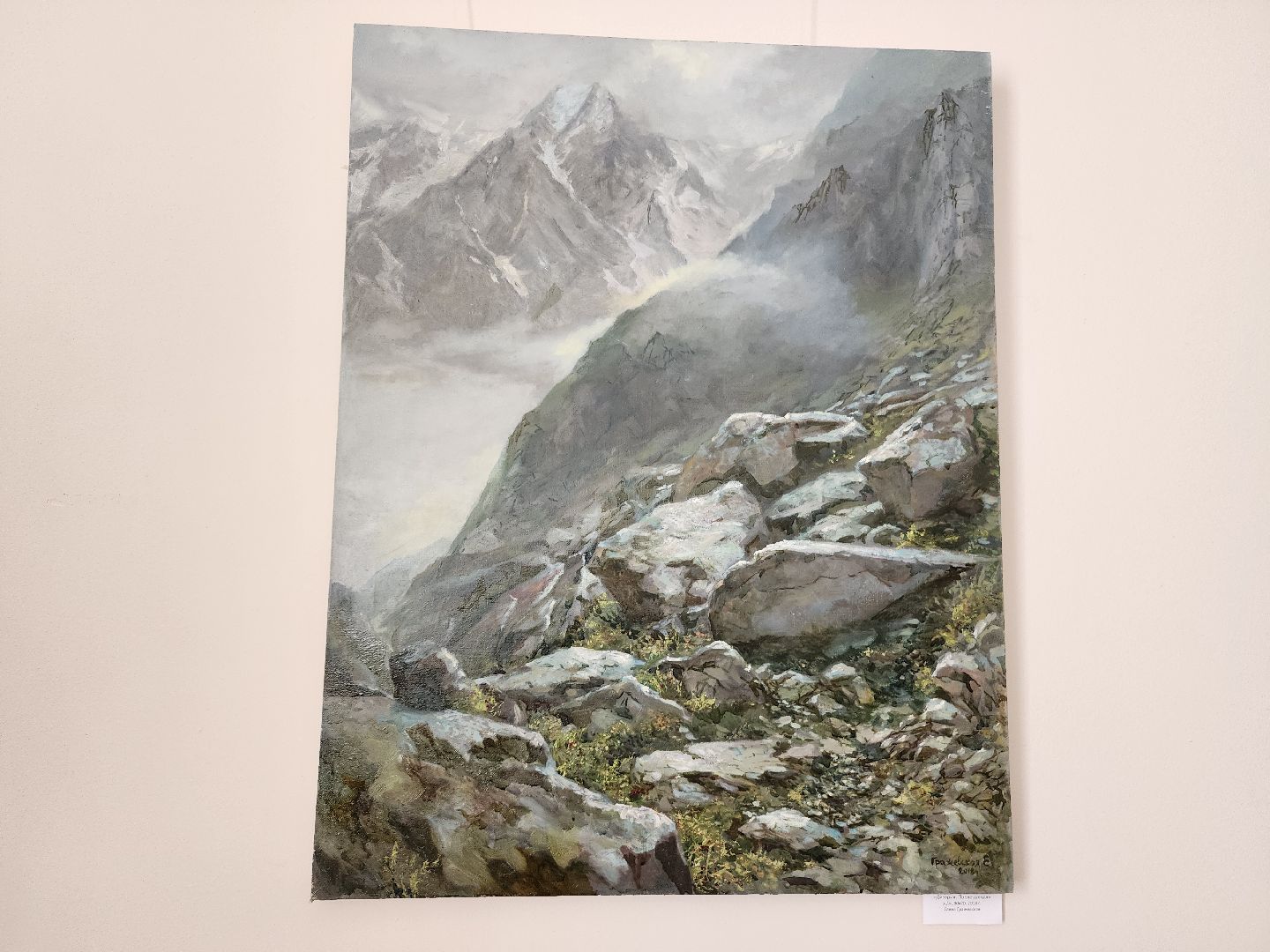 фрязино, художественная выставка, акварель,  художник, открытие выставки,