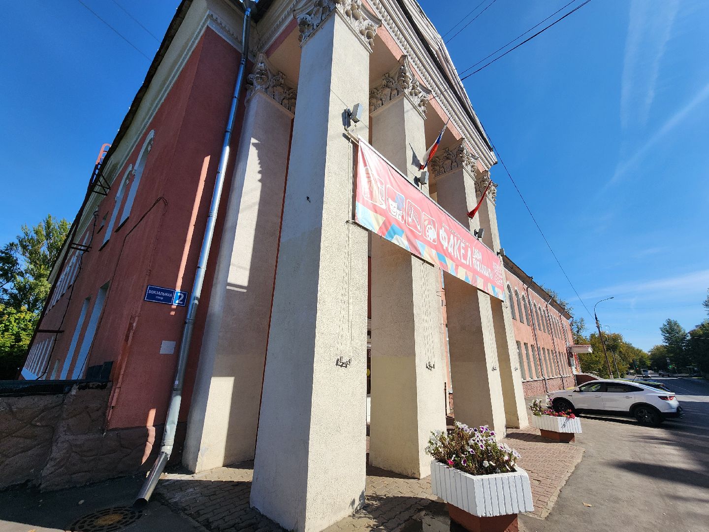 фрязино, художественная выставка, акварель,  художник, открытие выставки,