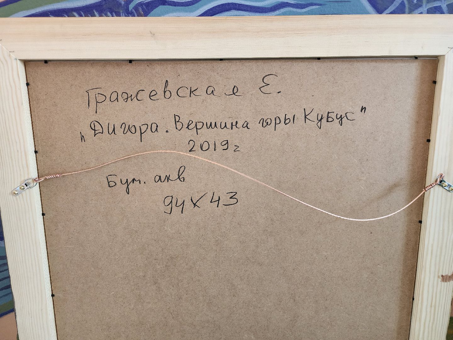 фрязино, художественная выставка, акварель,  художник, открытие выставки,