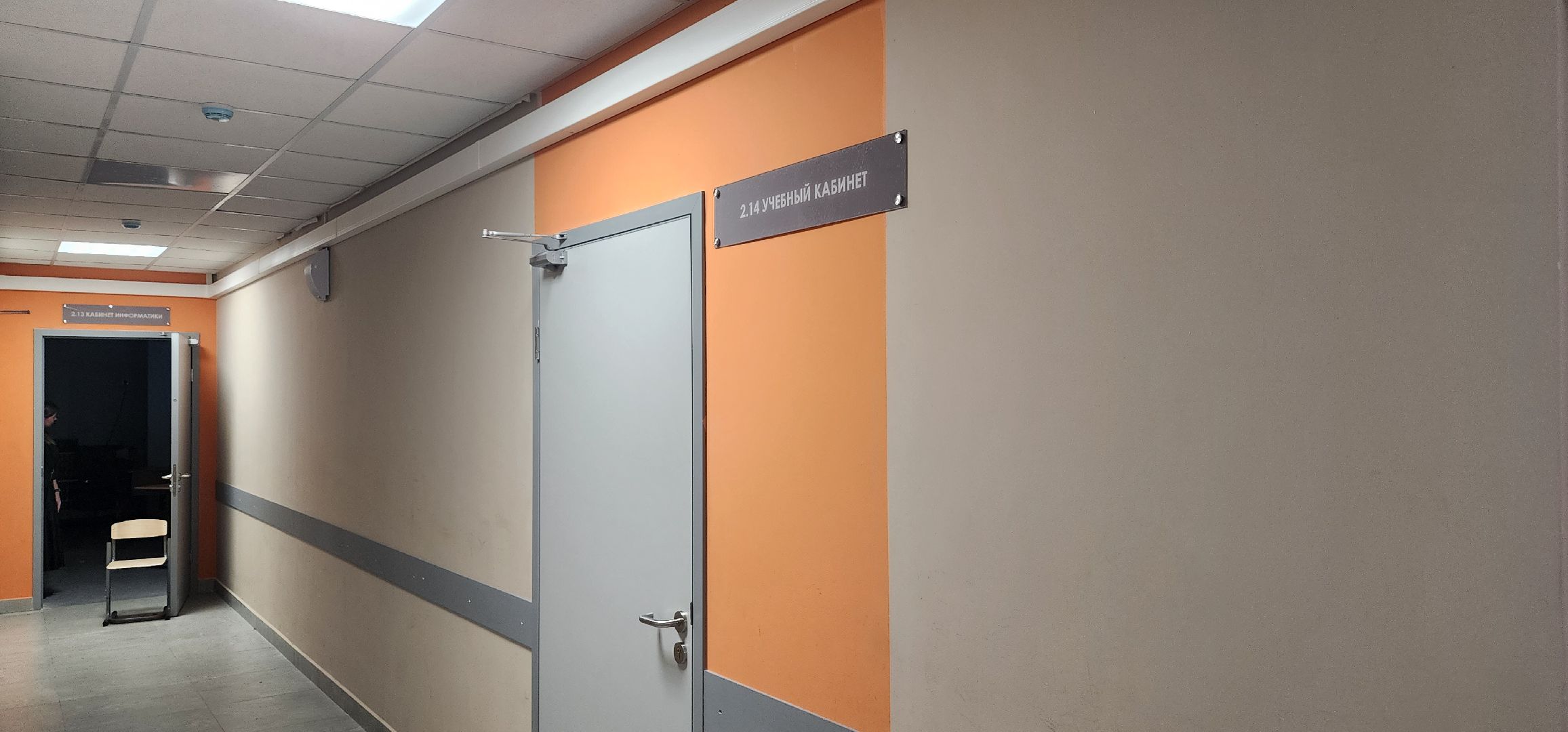 долгопрудный, капремонт, 7 школа, кадеты, допобразование, школьный музей,