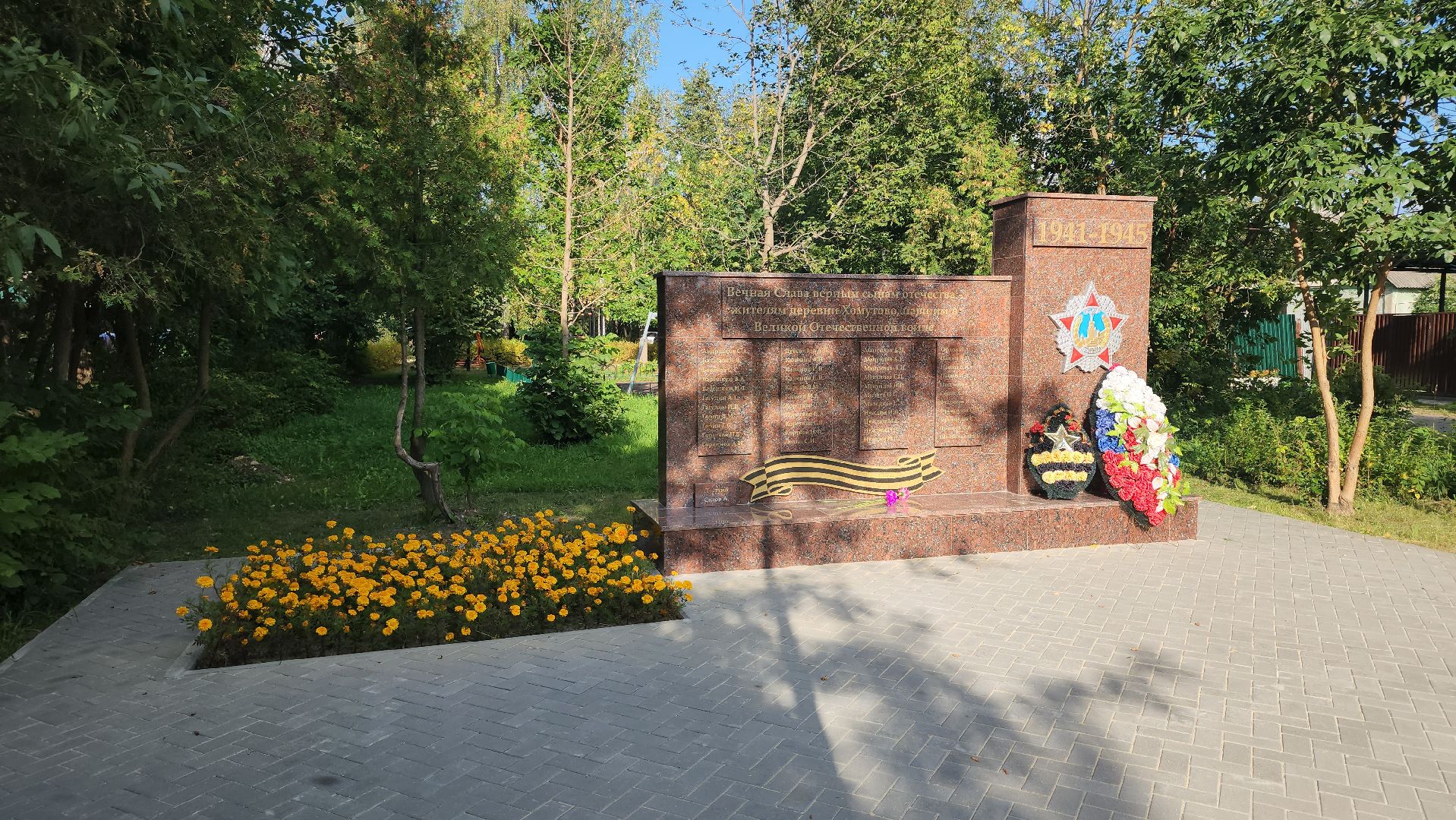 щёлково, реконструкция памятника, мемориал вов,