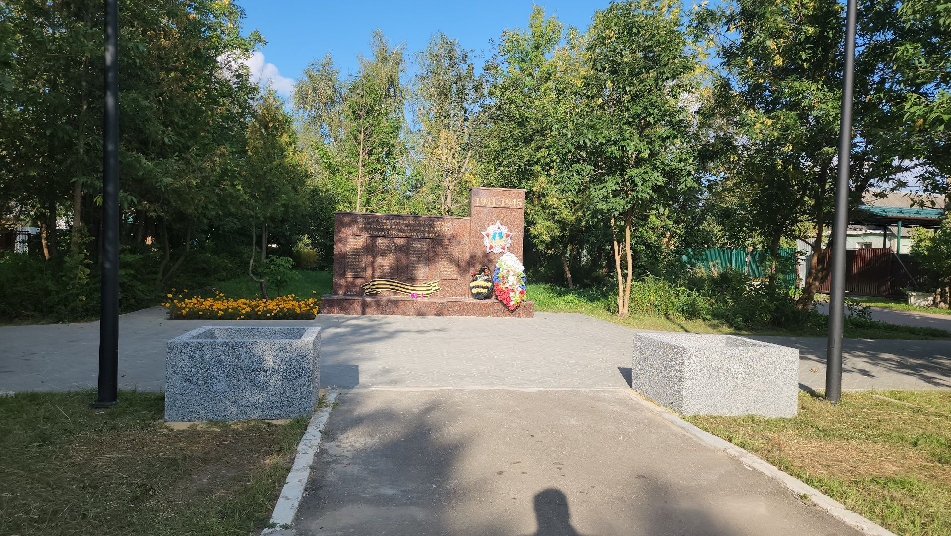 щёлково, реконструкция памятника, мемориал вов,