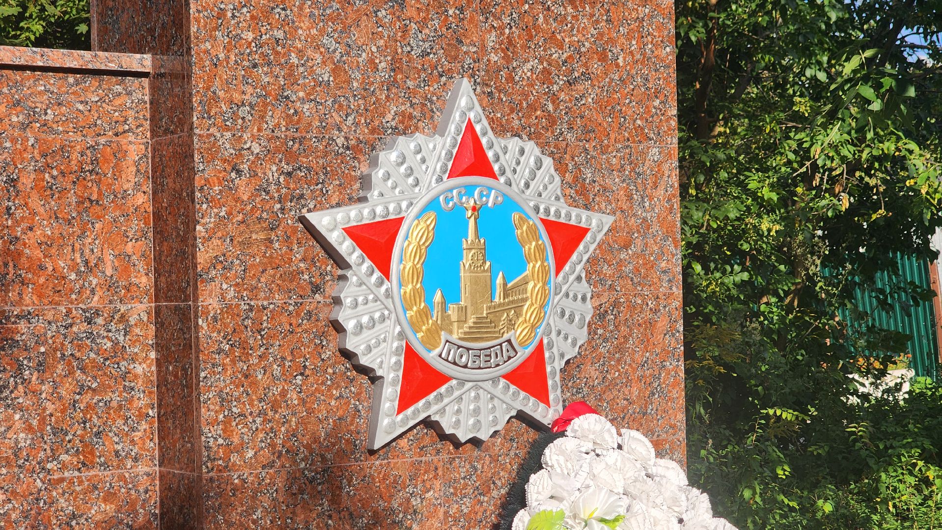 щёлково, реконструкция памятника, мемориал вов,