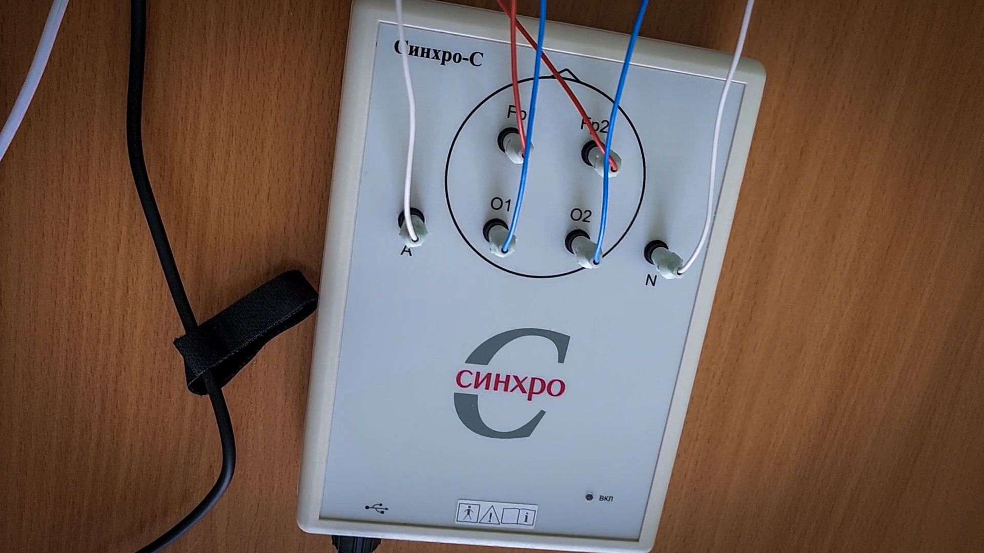 бронницы, дети, метод биоакустической коррекции в бронницах, биоакустическая коррекция в детском саду,